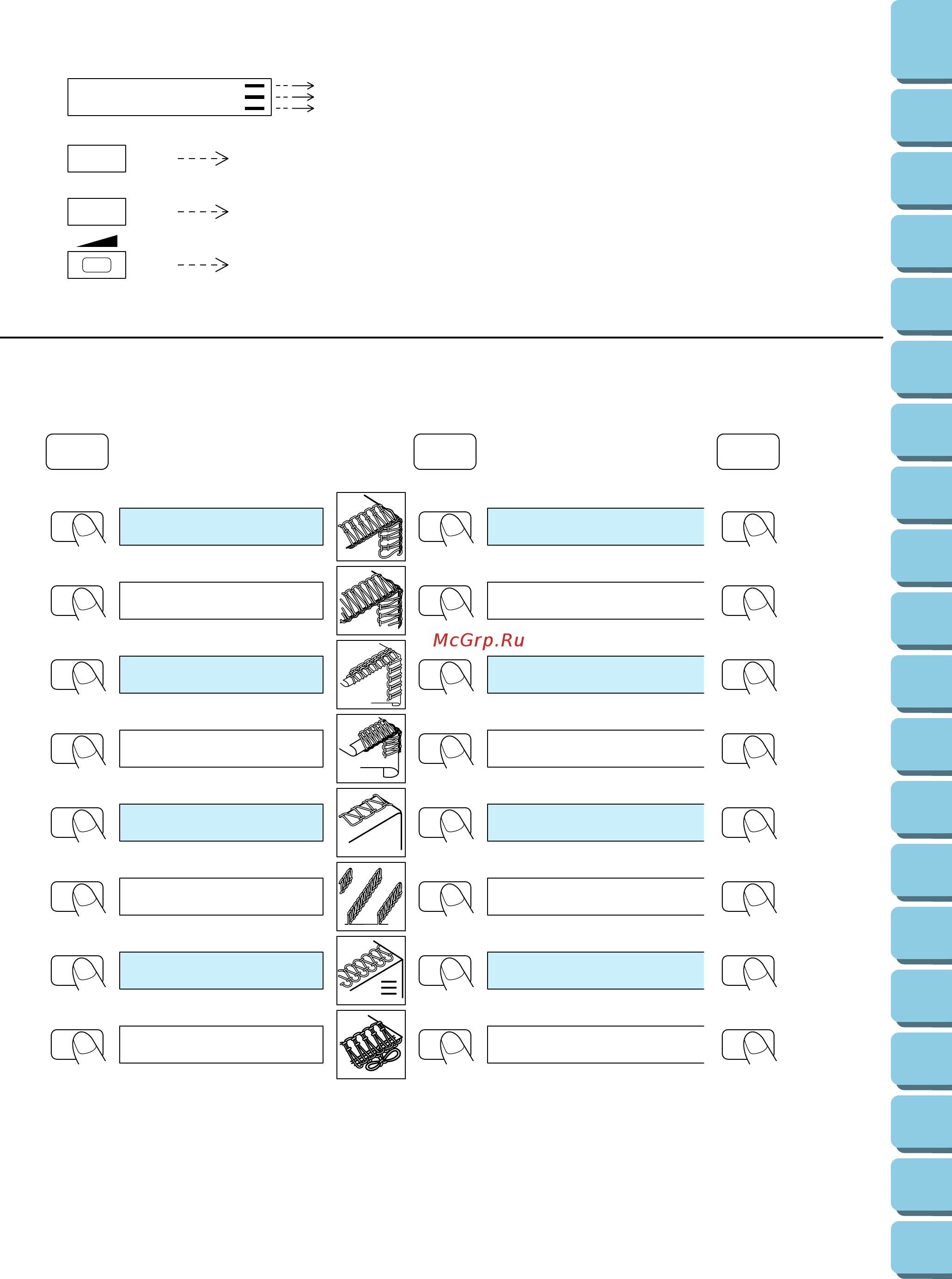 Brother 929D [16/72] Provides a decorat