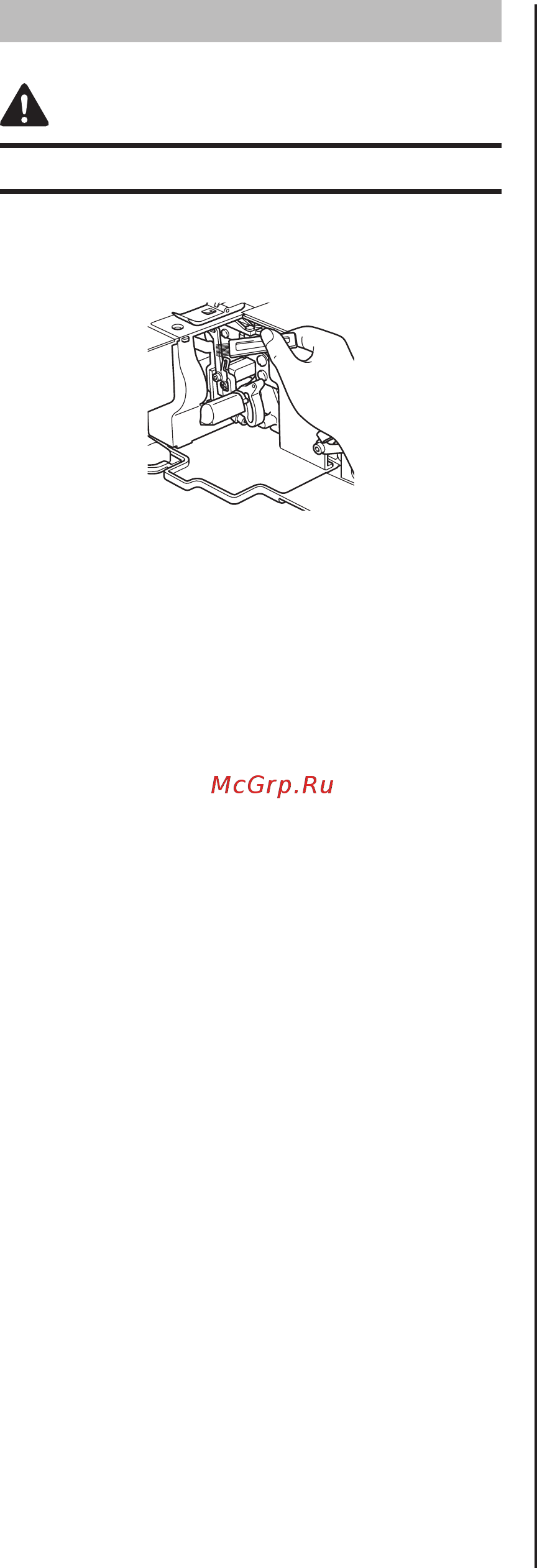 Brother CV3440 [32/36] Очистка