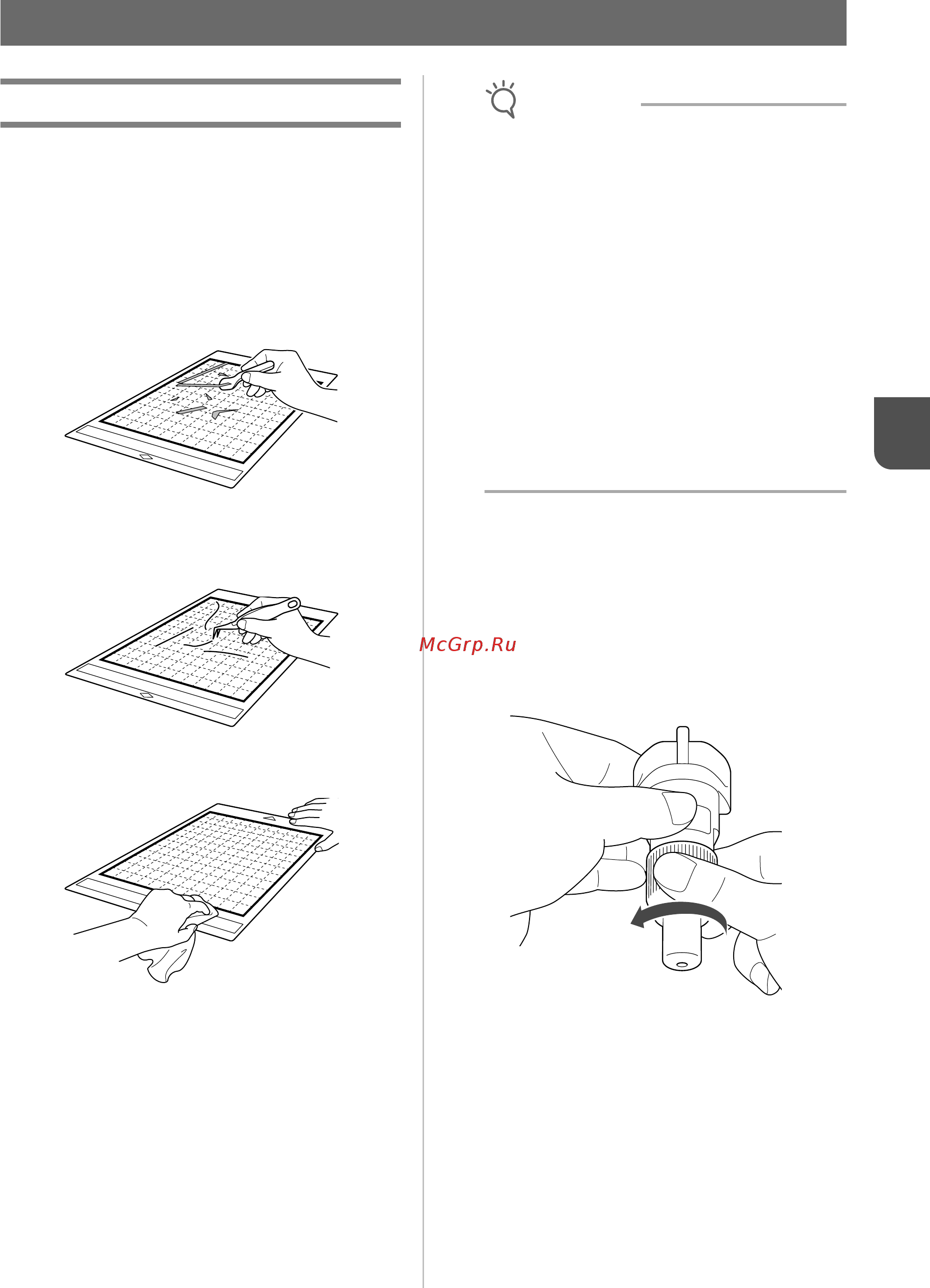 Brother SDX1000 [101/120] Очистка держателя