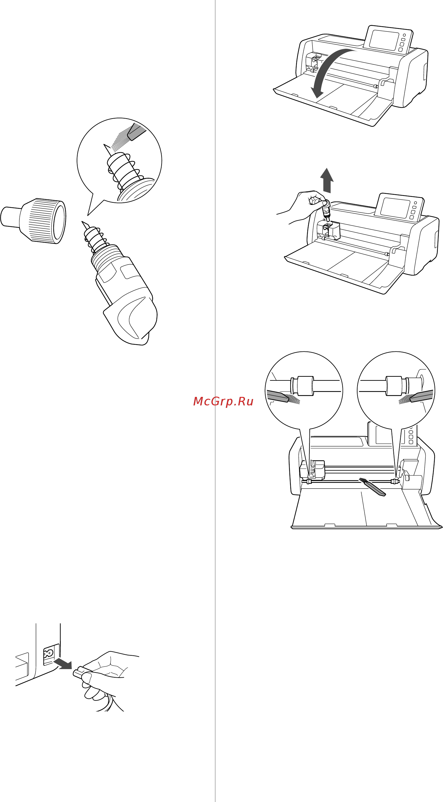 Brother SDX1000 [102/120] Установите колпачок держателя на держатель