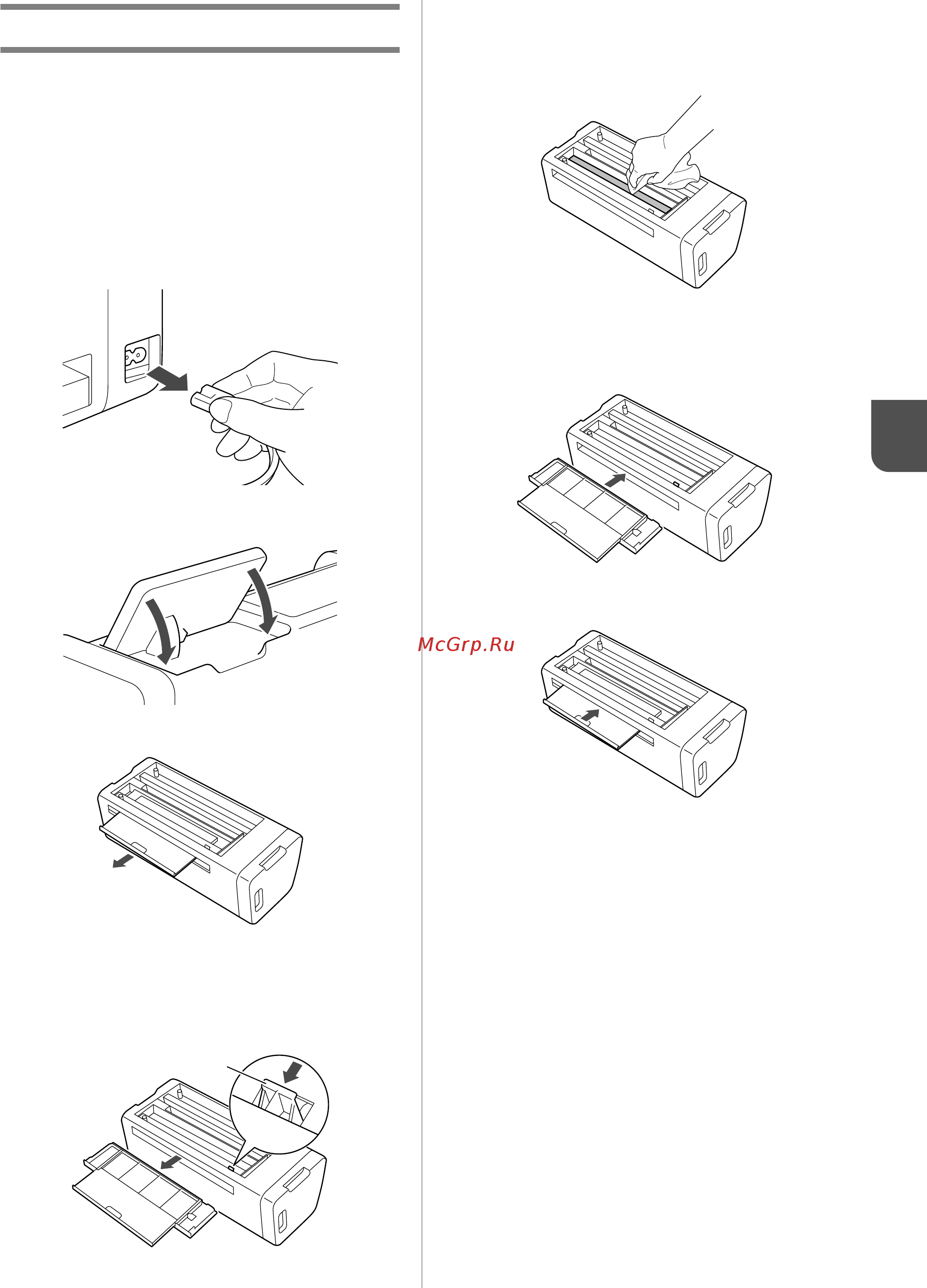 Brother SDX1000 [103/120] Очистка стекла сканера