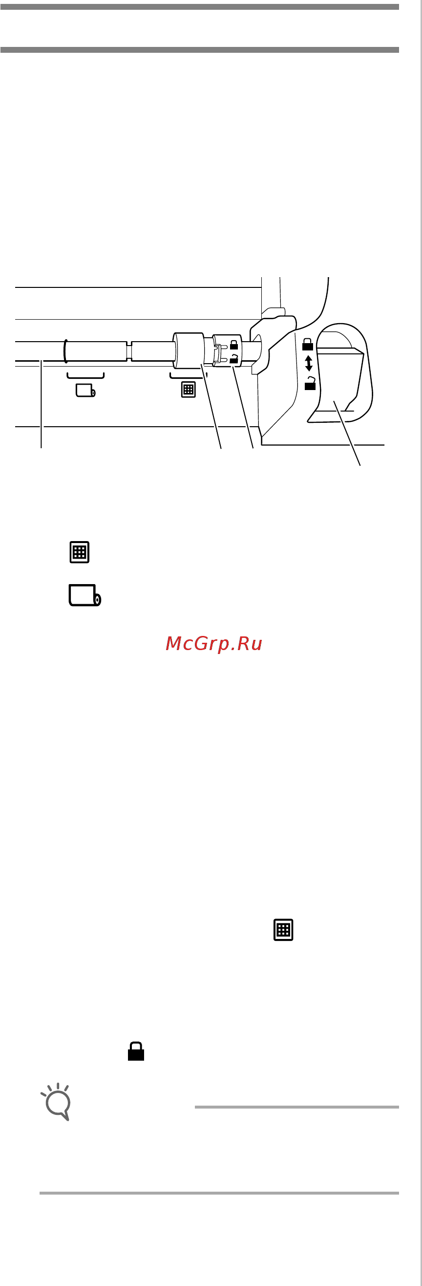 Brother SDX1000 [106/120] Регулировка положения ролика подачи