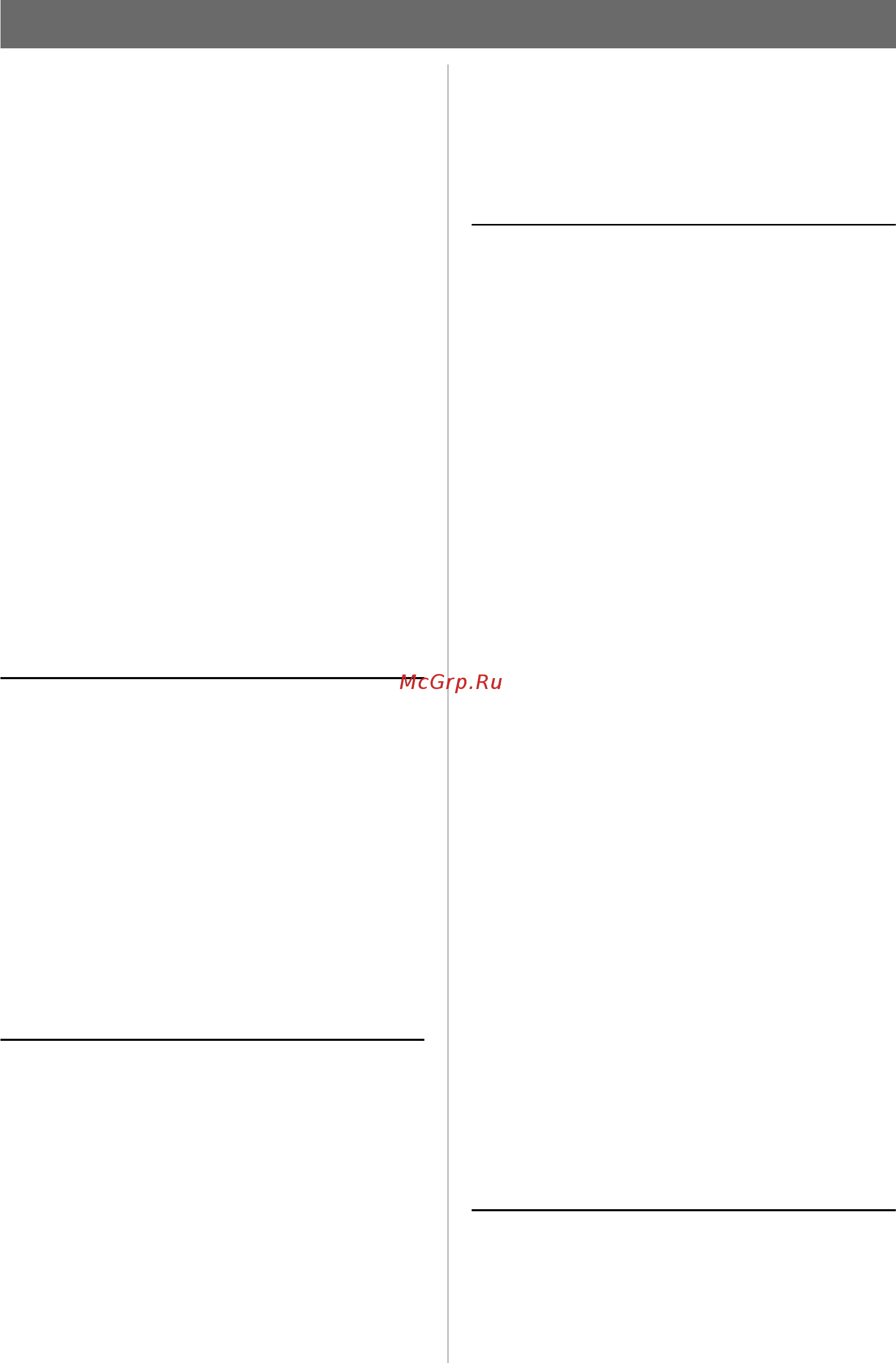 Brother SDX1000 [14/120] Сканирование для вырезания вырезание 8