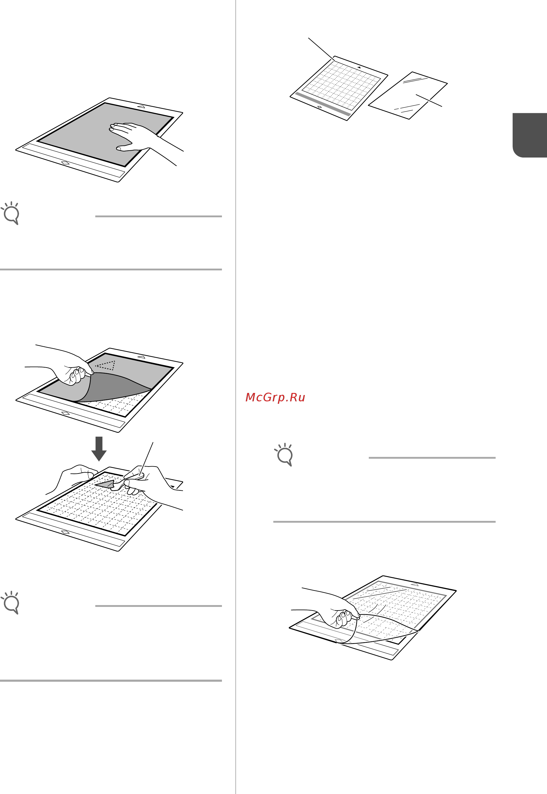 Brother SDX1000 [29/120] Ткань не для деталей пэчворка