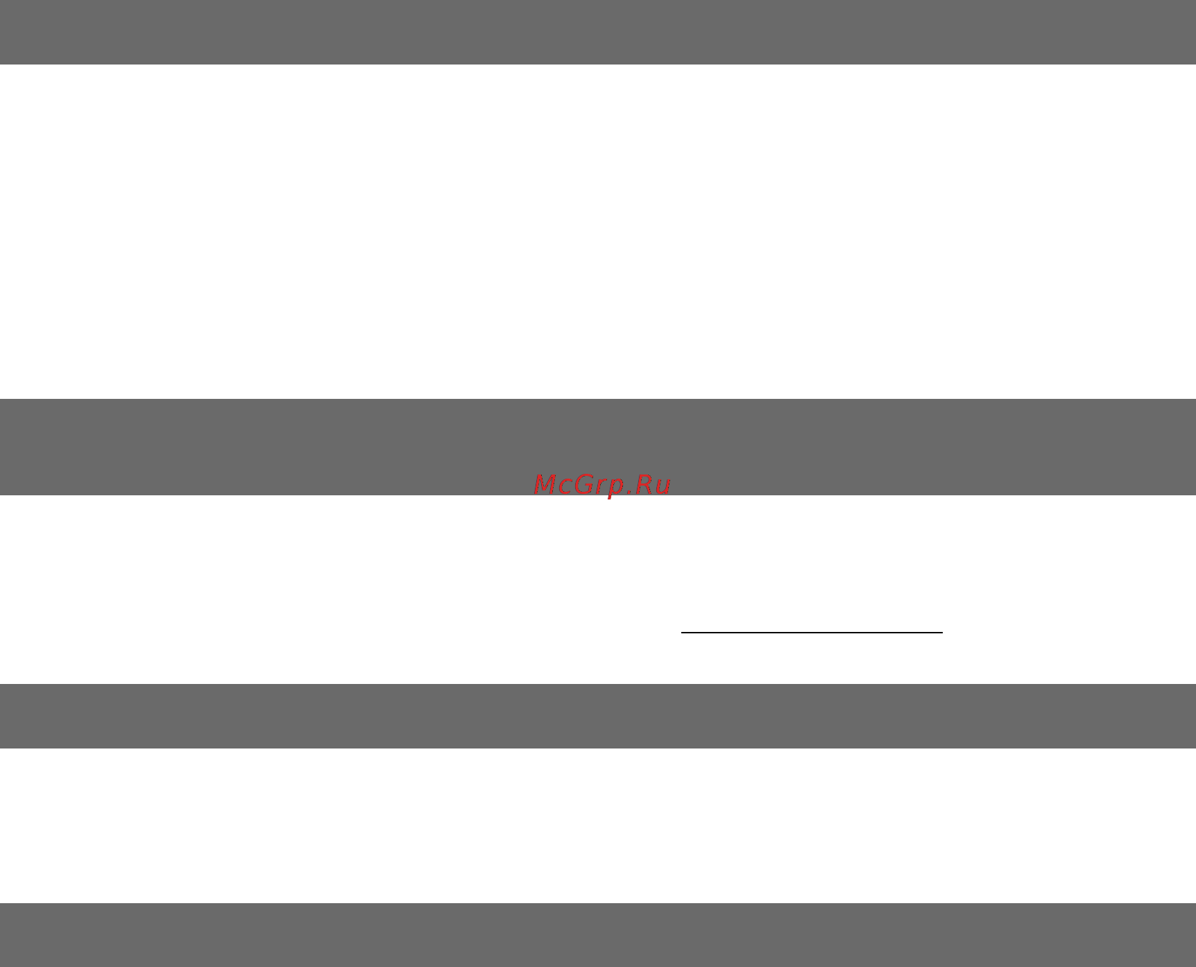 Brother SDX1000 [4/120] Товарные знаки