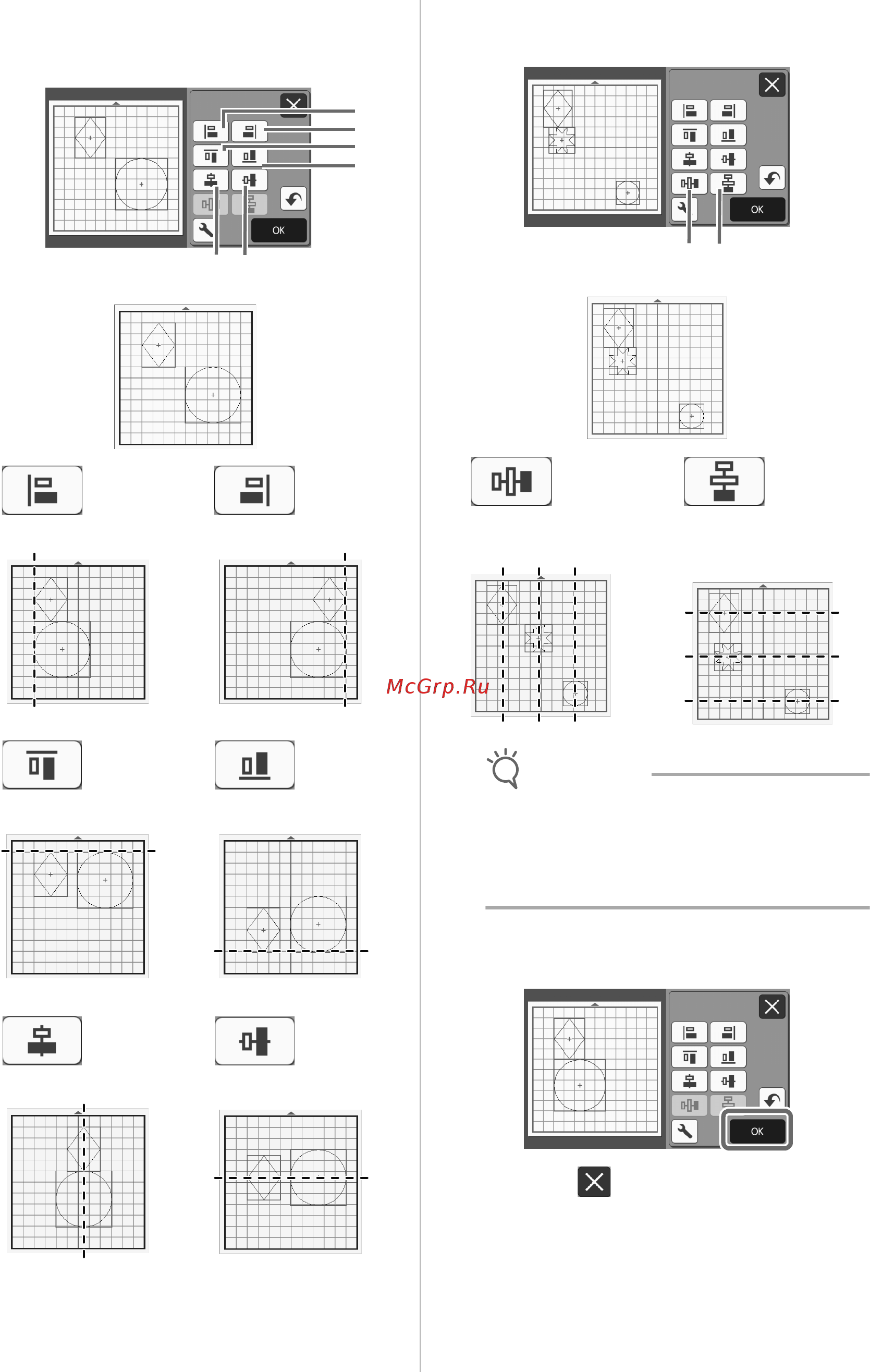 Brother SDX1000 [60/120] Примечание