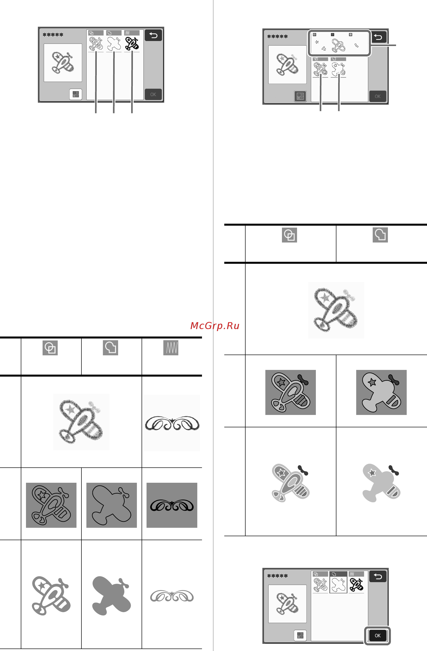 Brother SDX1000 [72/120] Распознавание областей