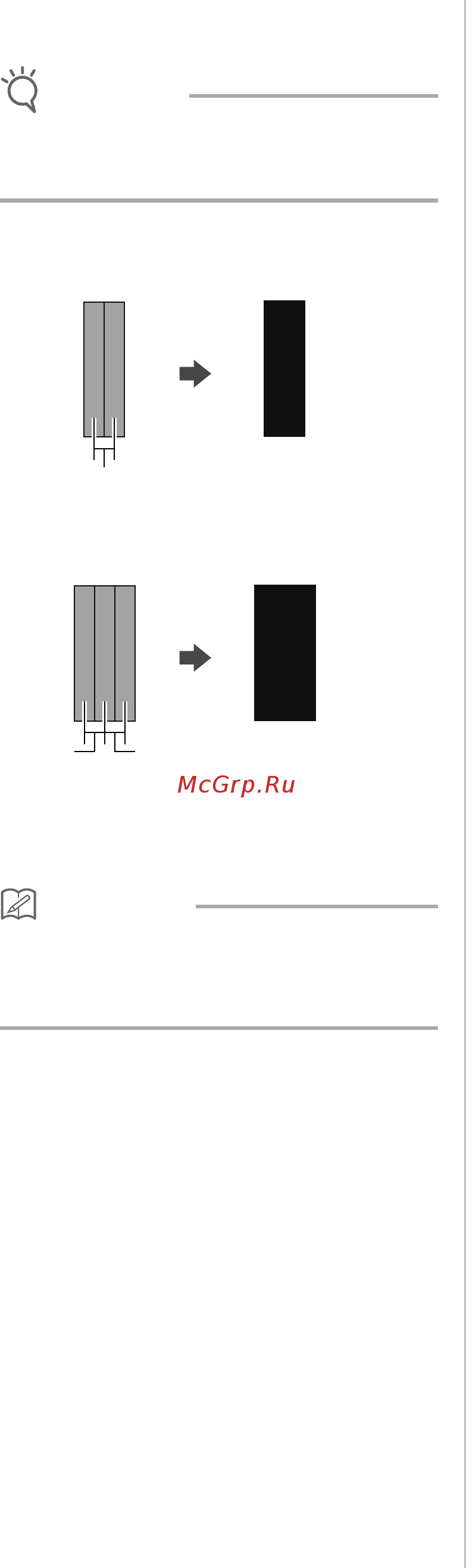 Brother SDX1000 [80/120] Примечание