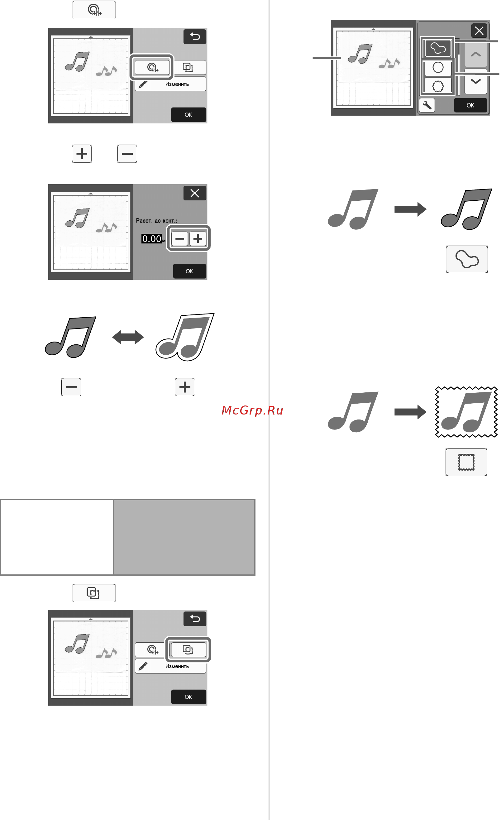 Brother SDX1000 [86/120] Находится на следующем экране