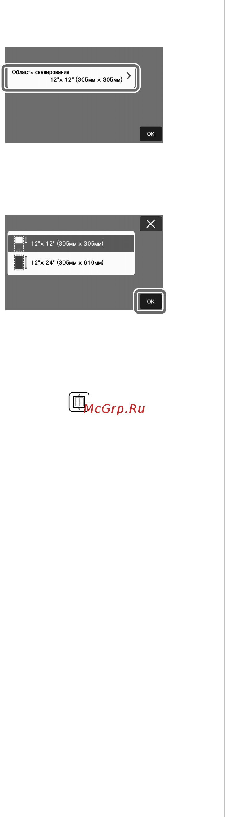 Brother SDX1000 [98/120] Прикрепите к мату материал для сканирования