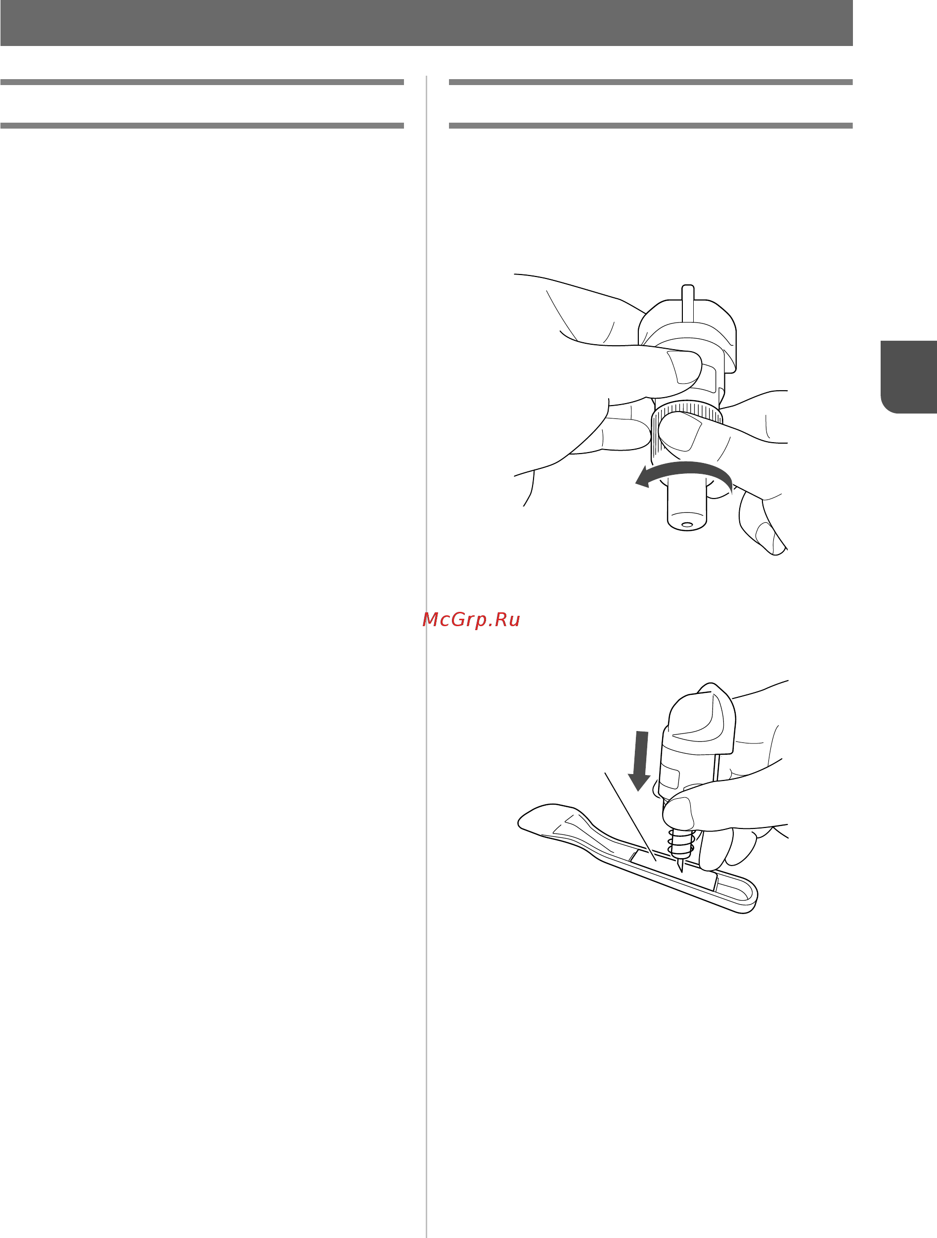 Brother SDX1000 [99/120] Заменяемые компоненты