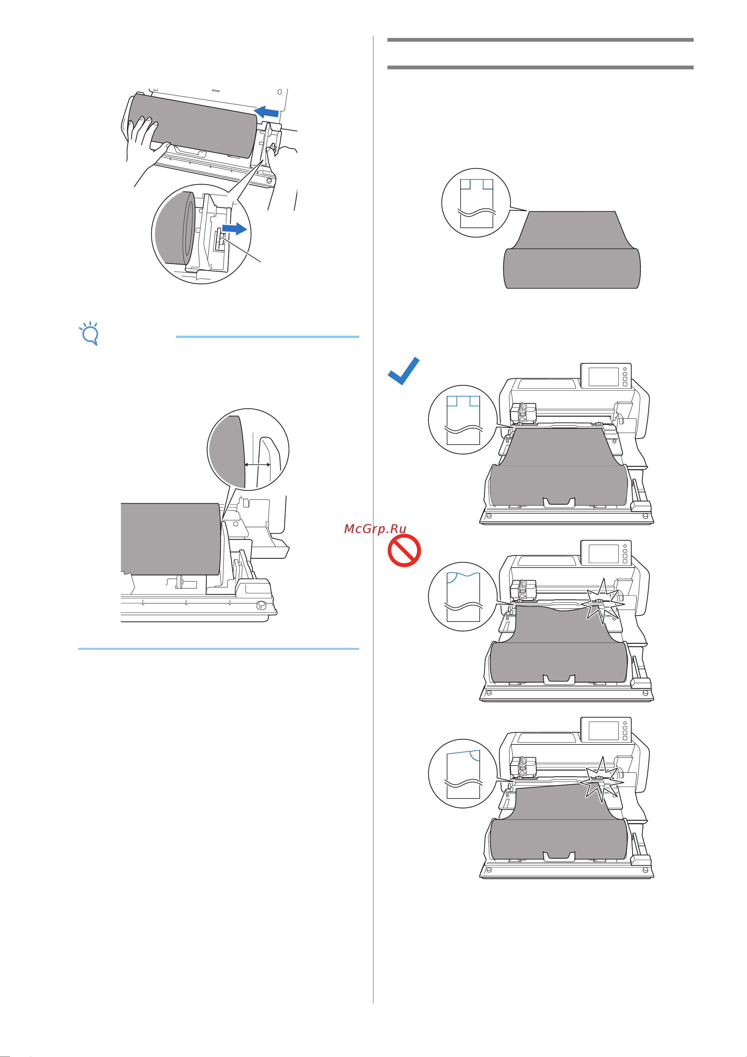 Brother SDX1000 [12/38] Проверка края материала