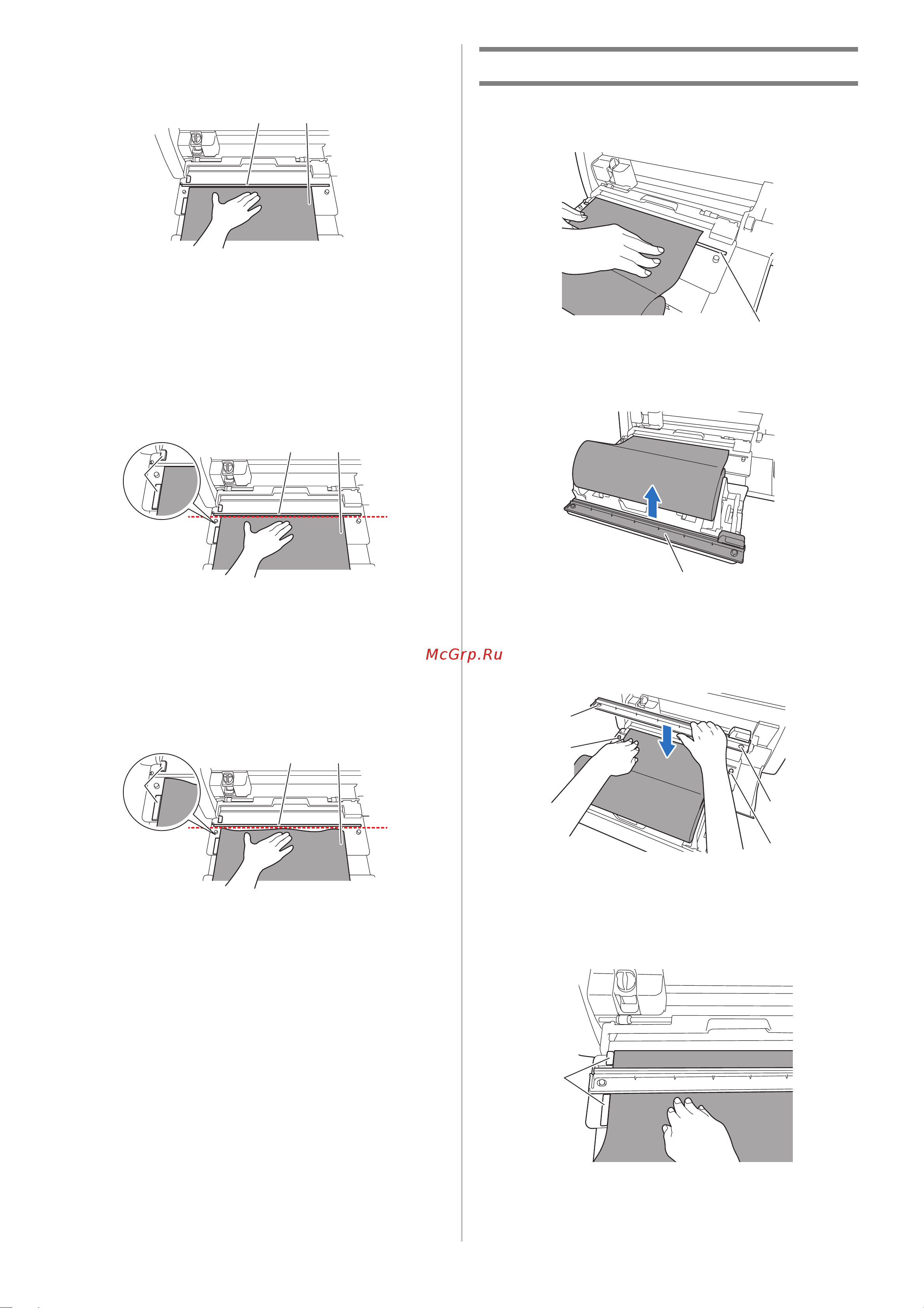 Brother SDX1000 [13/38] Ровная обрезка края материала