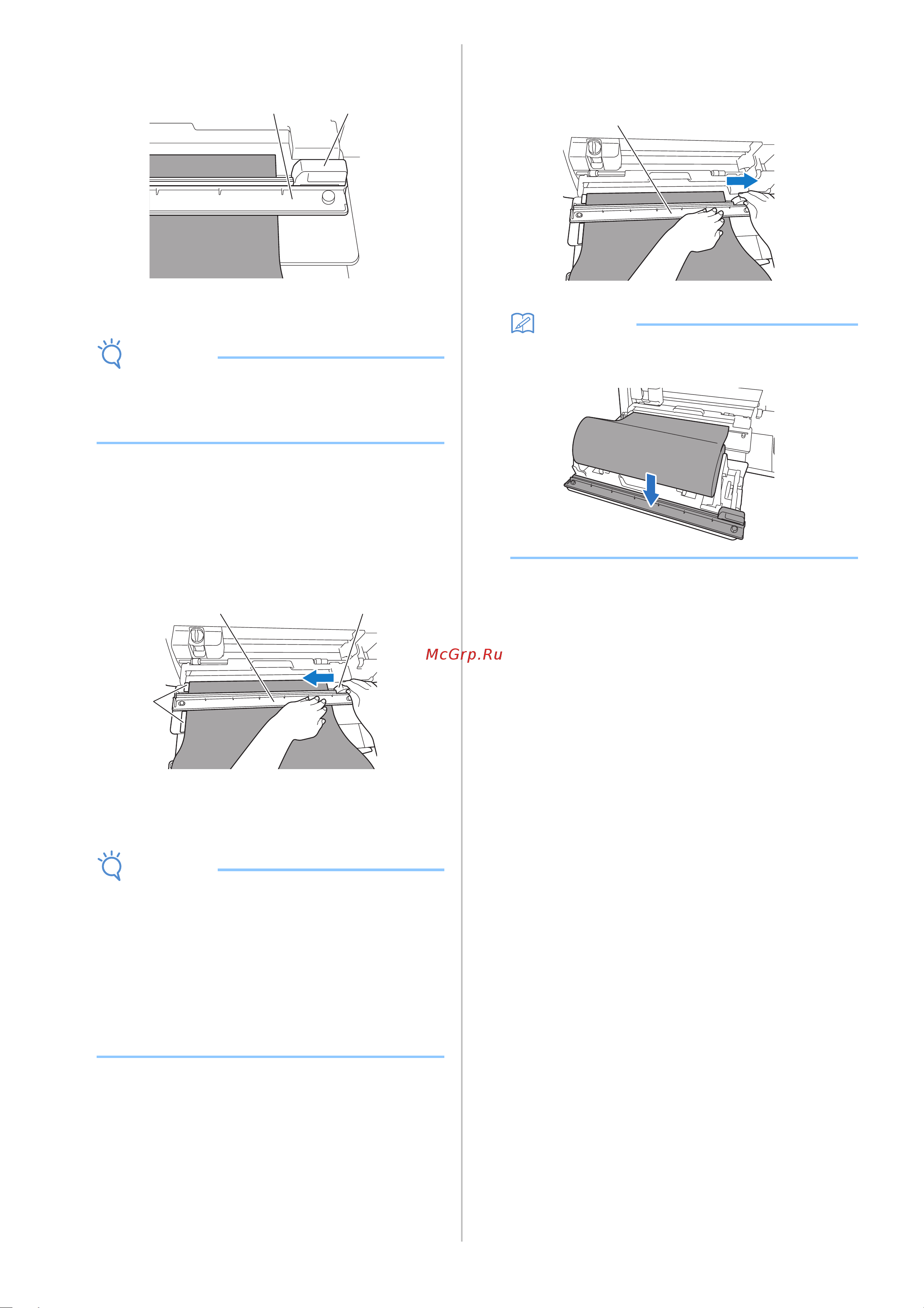 Brother SDX1000 [14/38] Убедитесь что отрезной нож находится на правой стороне ножа
