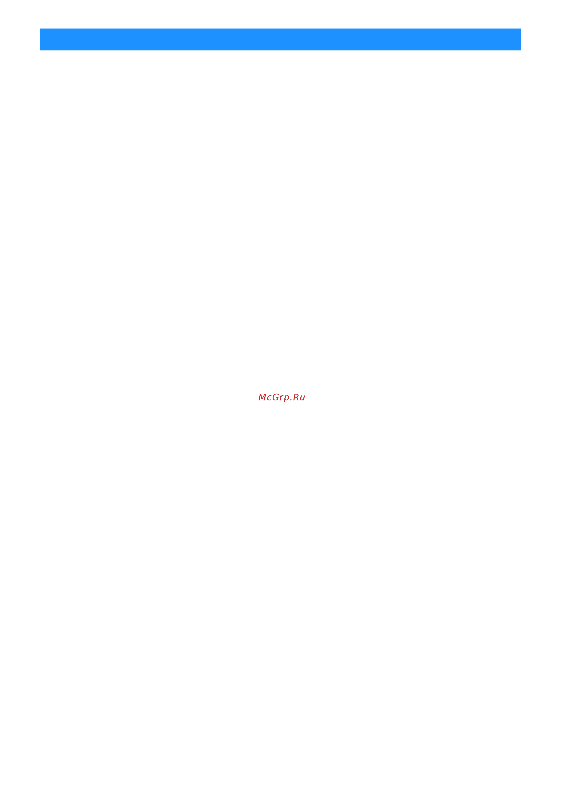 Brother SDX1000 [2/38] Поиск и устранение неисправностей 28