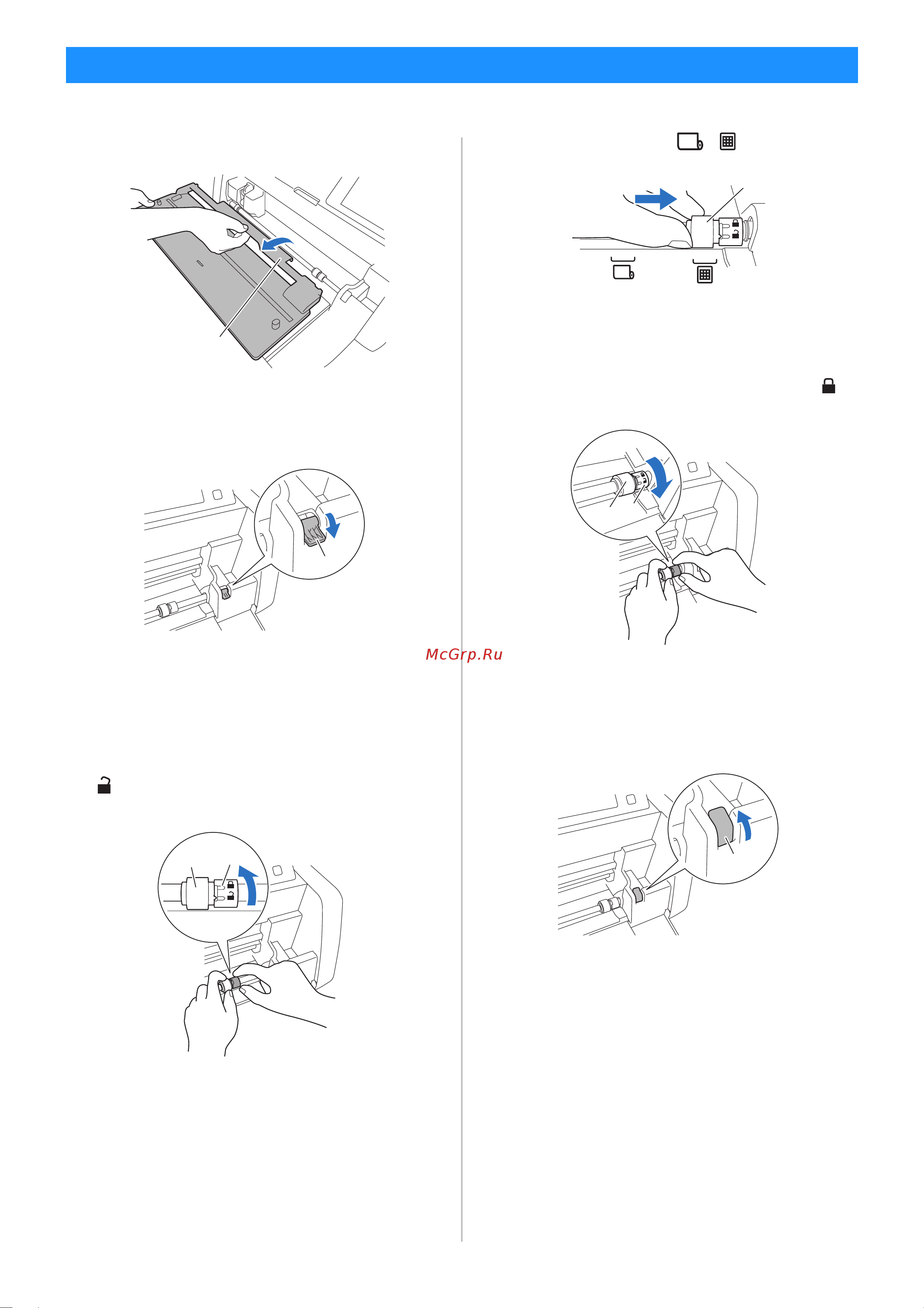 Brother SDX1000 [24/38] Снятие держателя рулона
