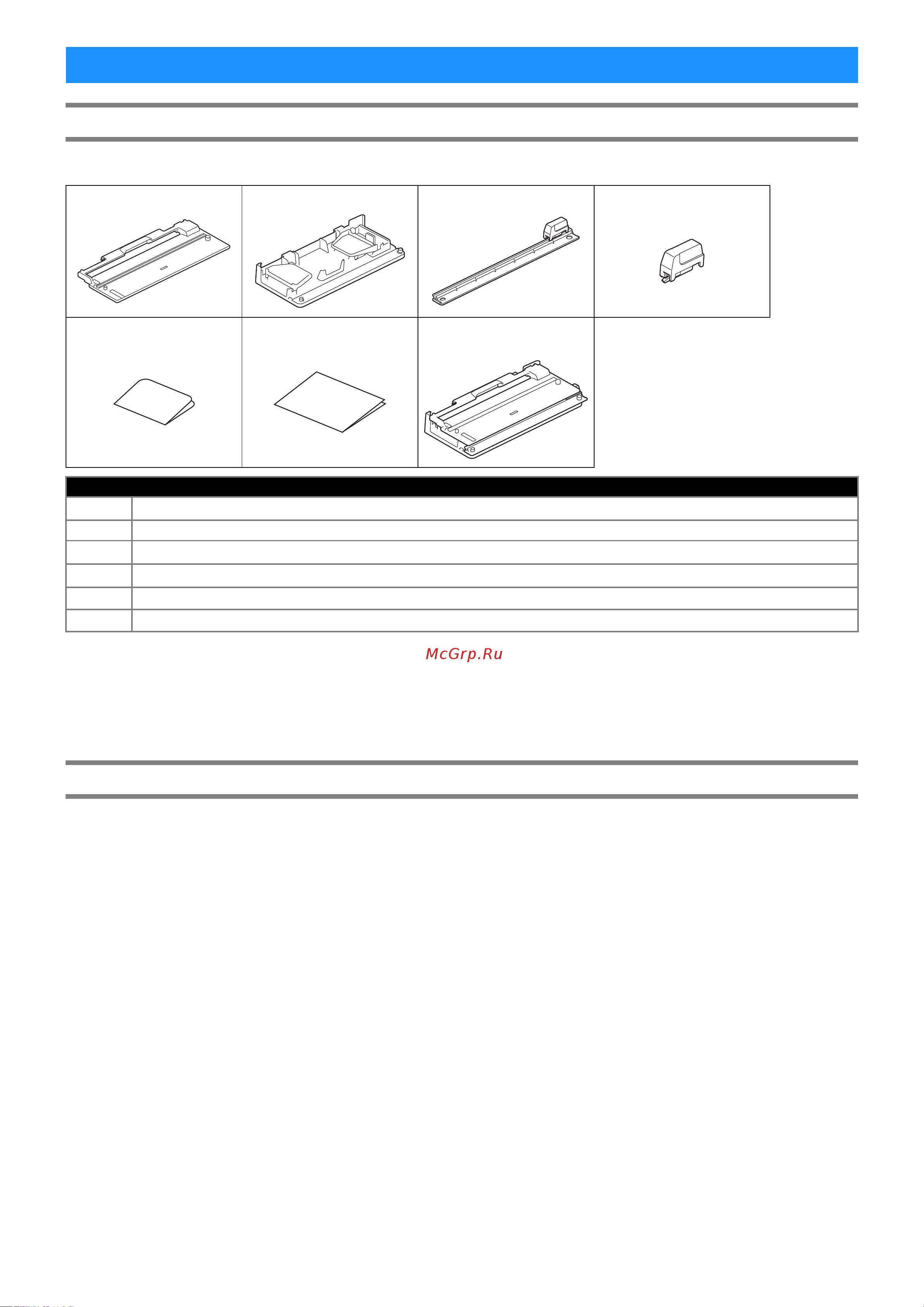 Brother SDX1000 [3/38] Прочитайте перед началом работы