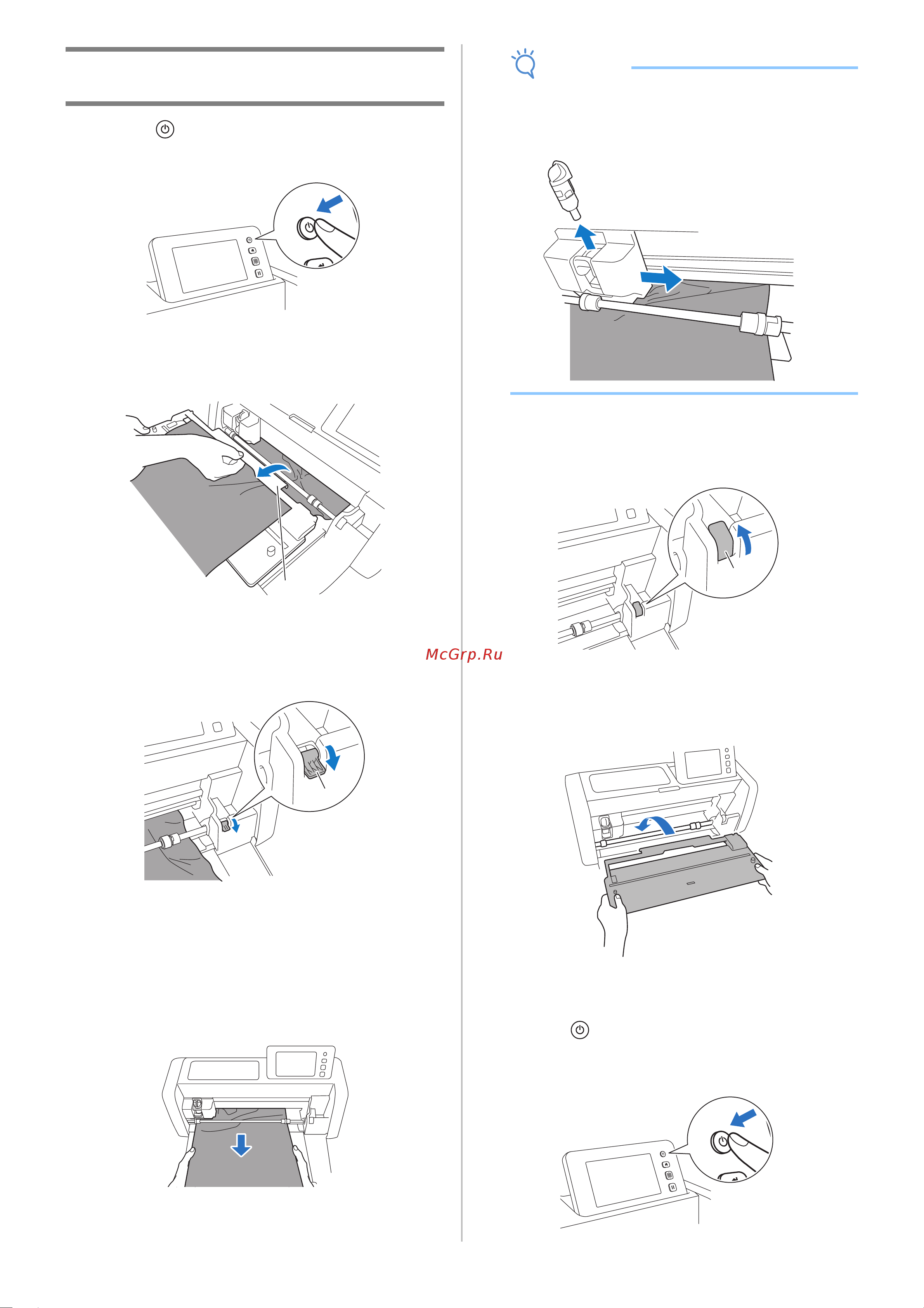 Brother SDX1000 [31/38] Потяните на себя рычаг разблокировки устройства подачи на правой стороне машины