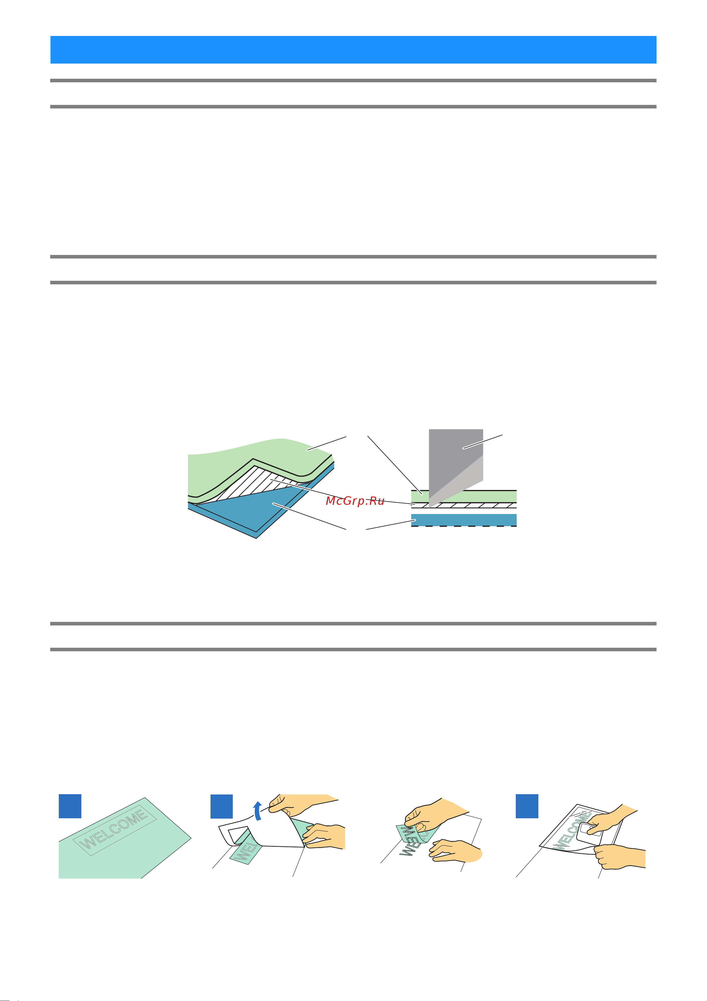 Brother ScanNCut SDX1200 [34/38] Совместимые материалы