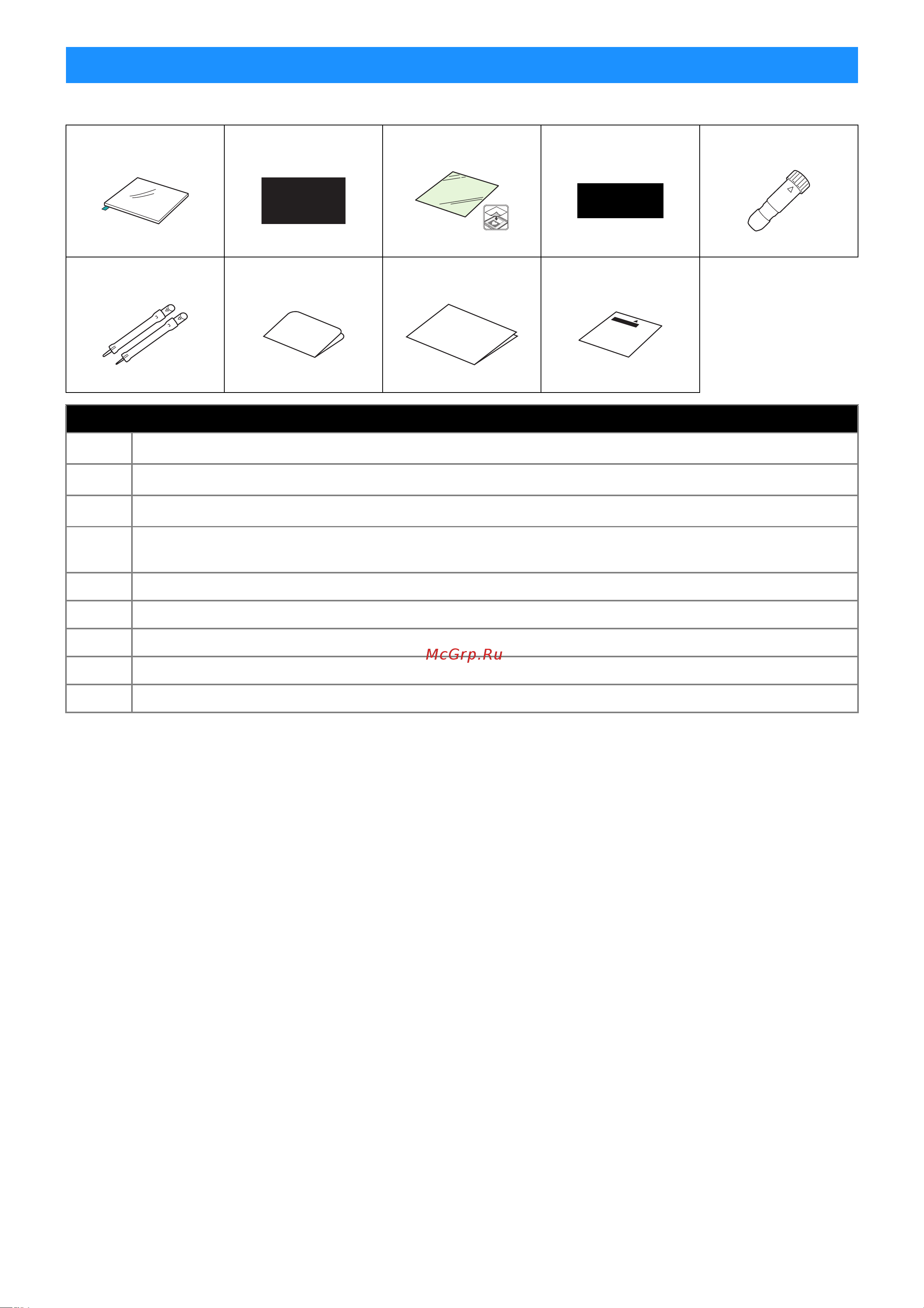 Brother SDX1000 [2/10] Принадлежности