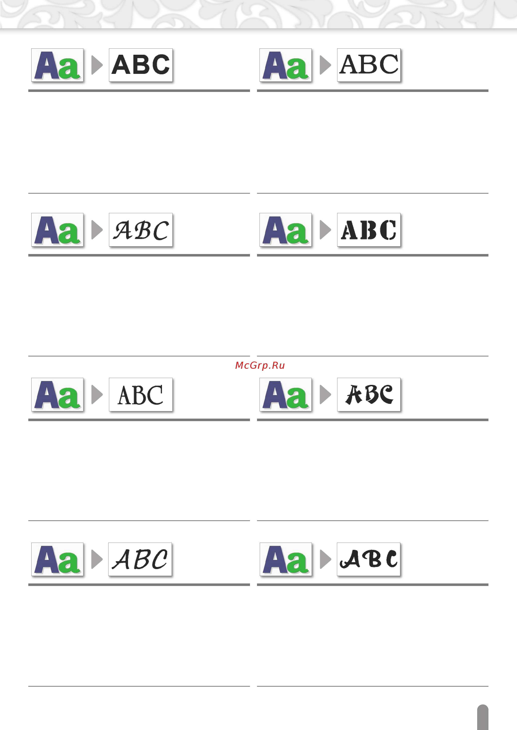 Brother SDX1000 [15/20] Àâäåæçèéêëẽìĩñòöøùüũß