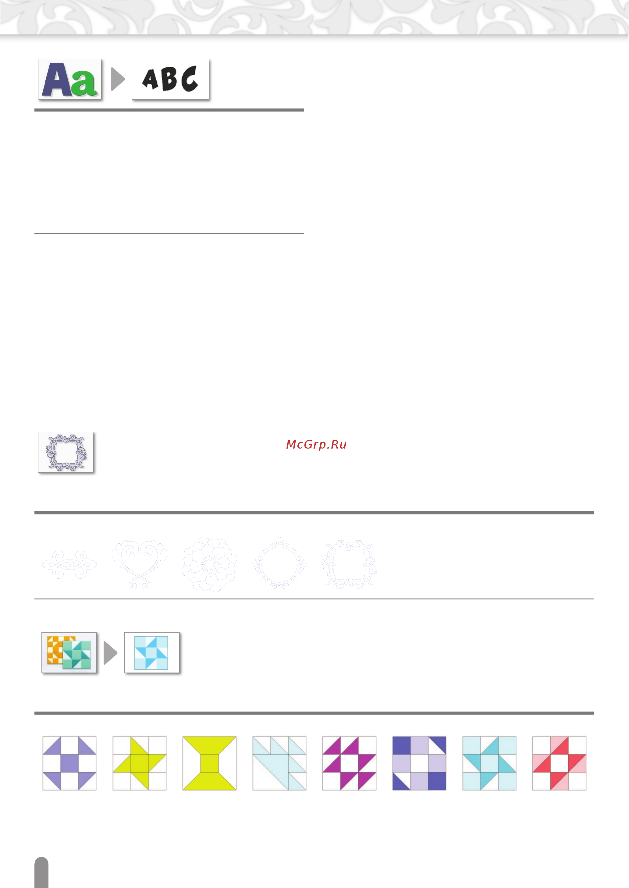 Brother SDX1000 [16/20] 适用于绘制或线型压花 无法裁切 用於描繪或線條壓花 無法裁切