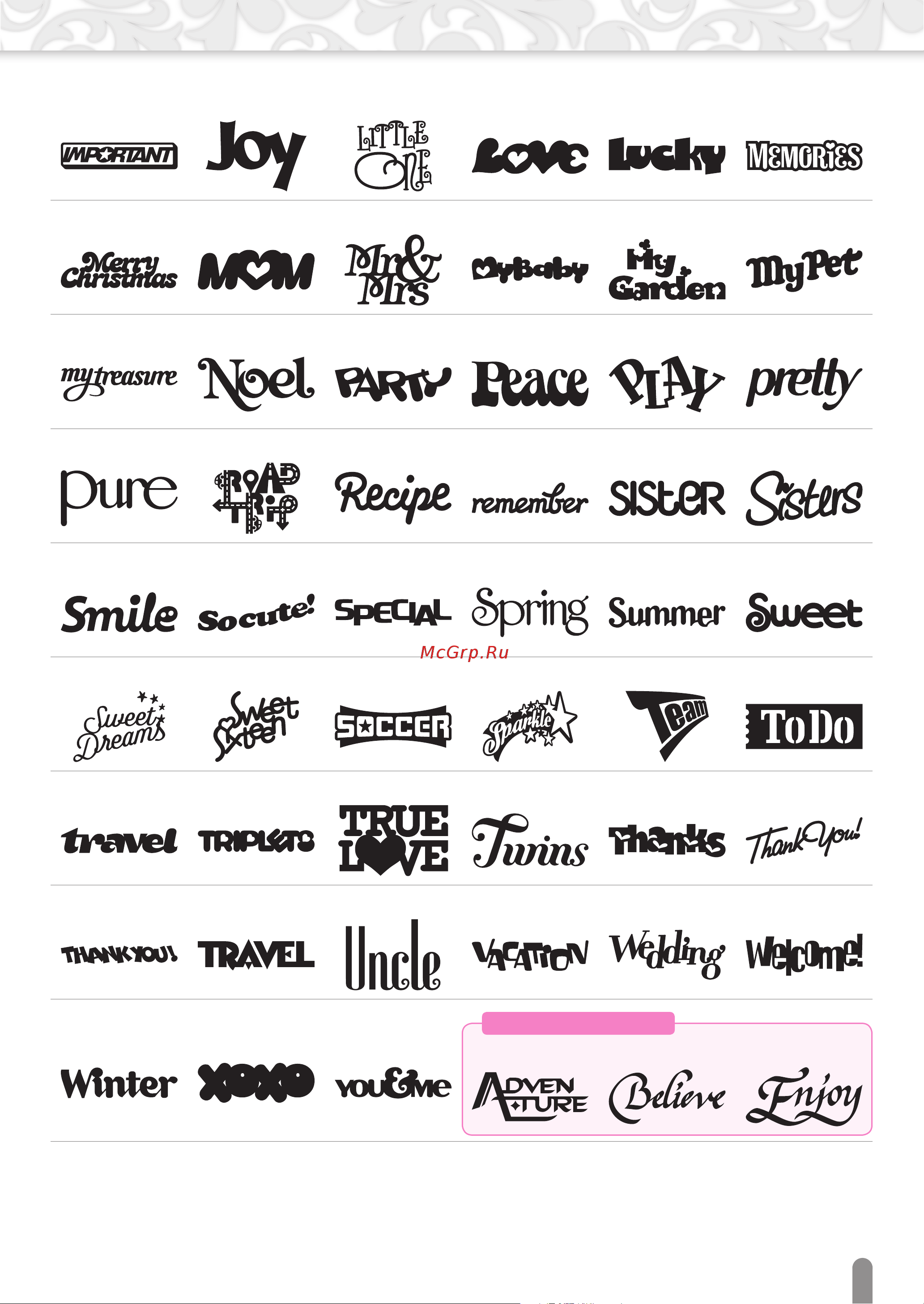 Brother SDX1200 [19/36] Chizuko nakazawa