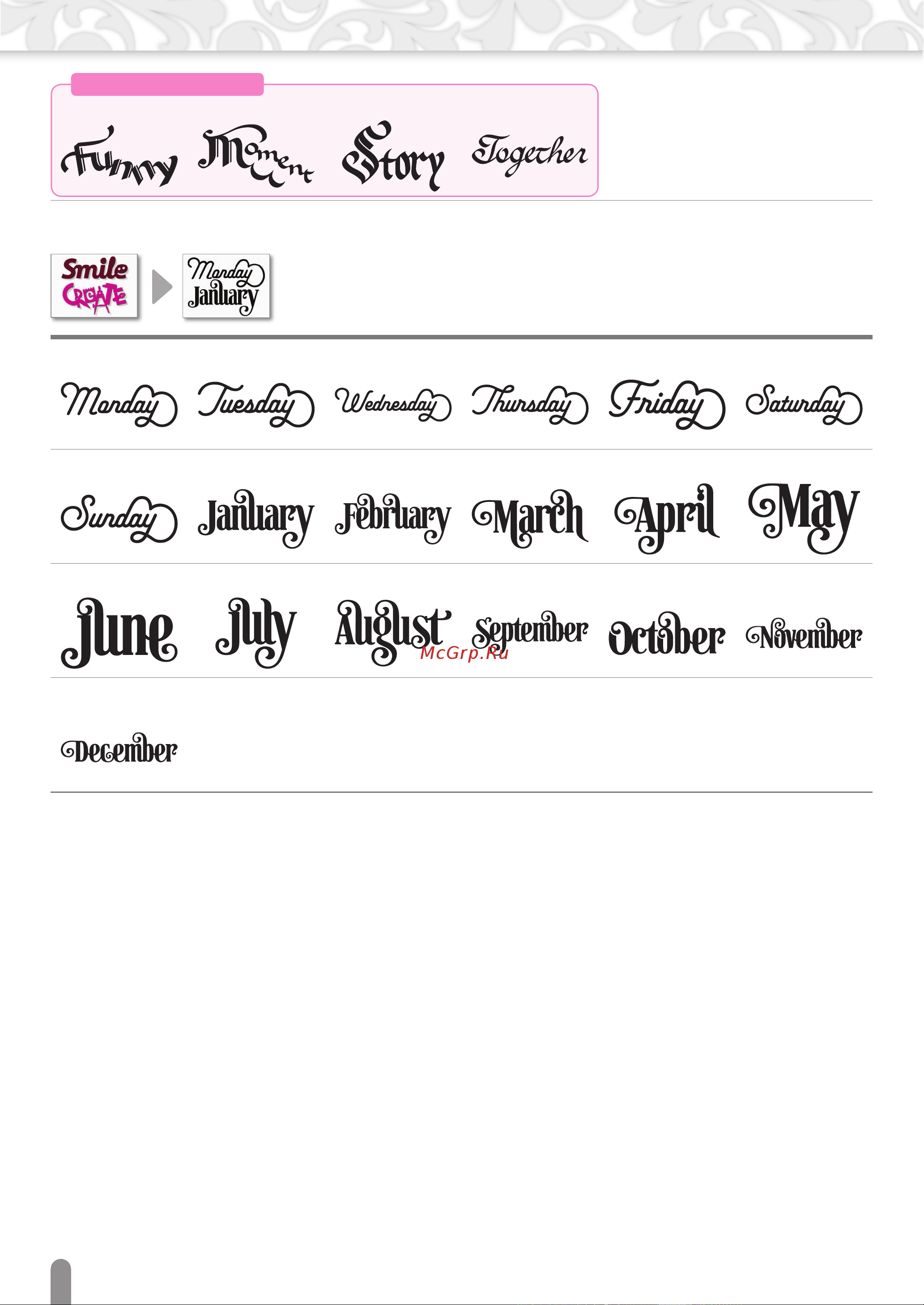 Brother SDX1200 [20/36] Chizuko nakazawa