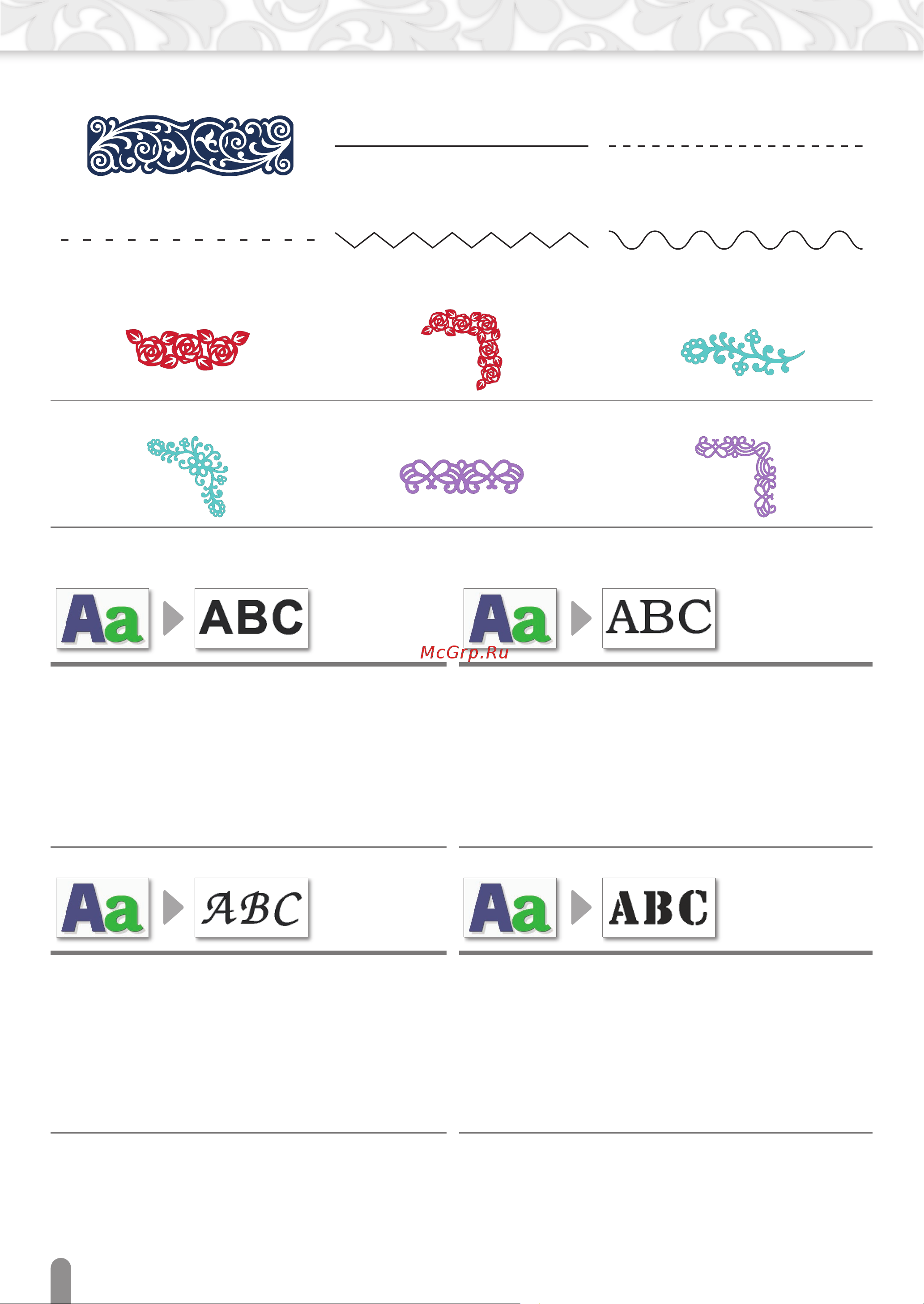 Brother SDX1200 [22/36] Àâäåæçèéêëẽìĩñòöøùüũß