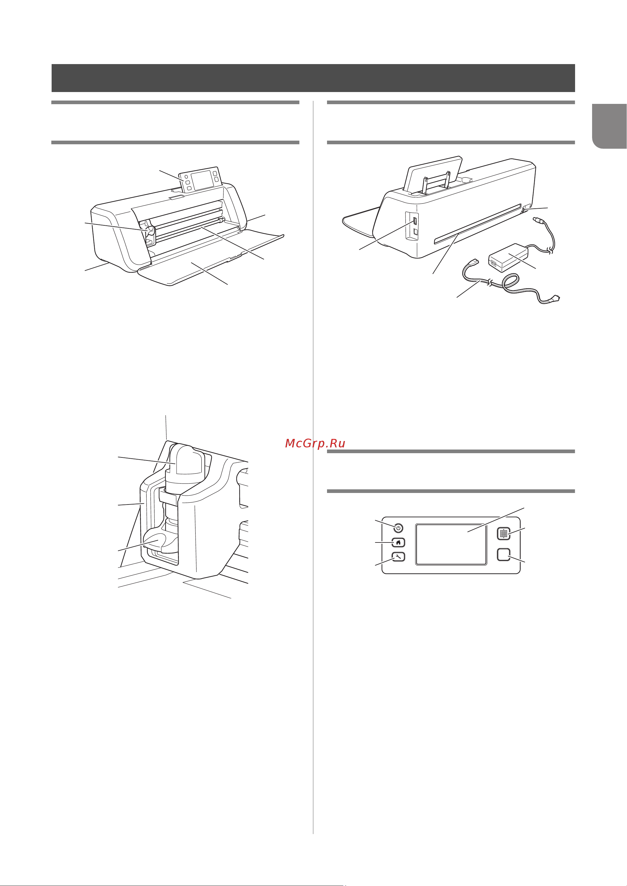Brother CM300 [11/72] Подготовка к работе