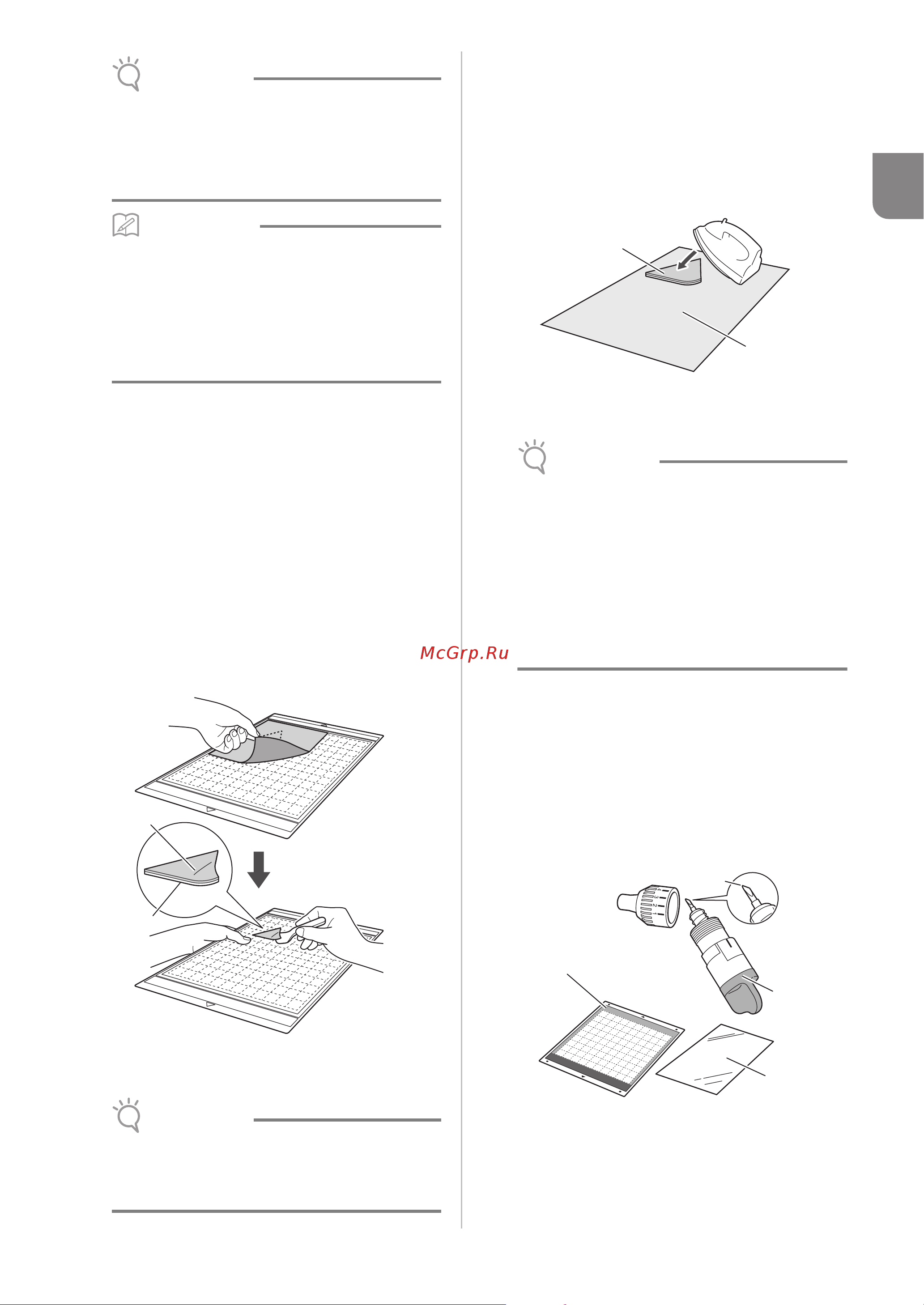 Brother CM300 [19/72] Среднеплотная ткань для любых работ кроме пэчворка