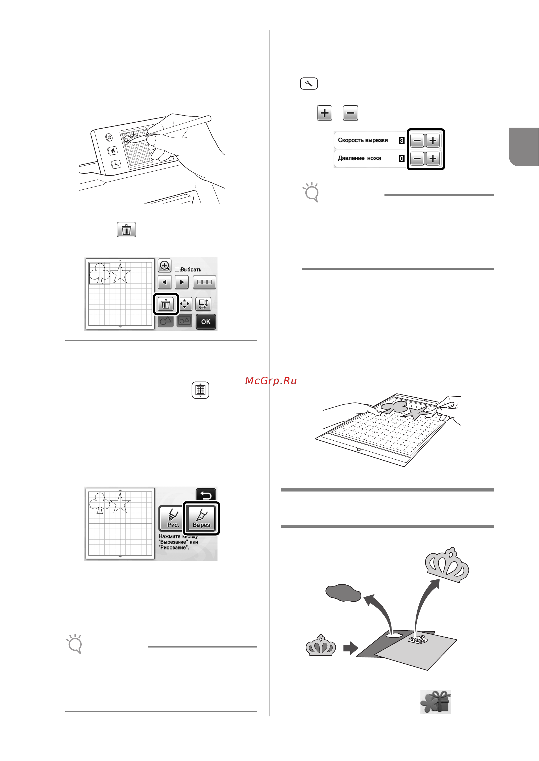 Brother CM300 [29/72] Примечание
