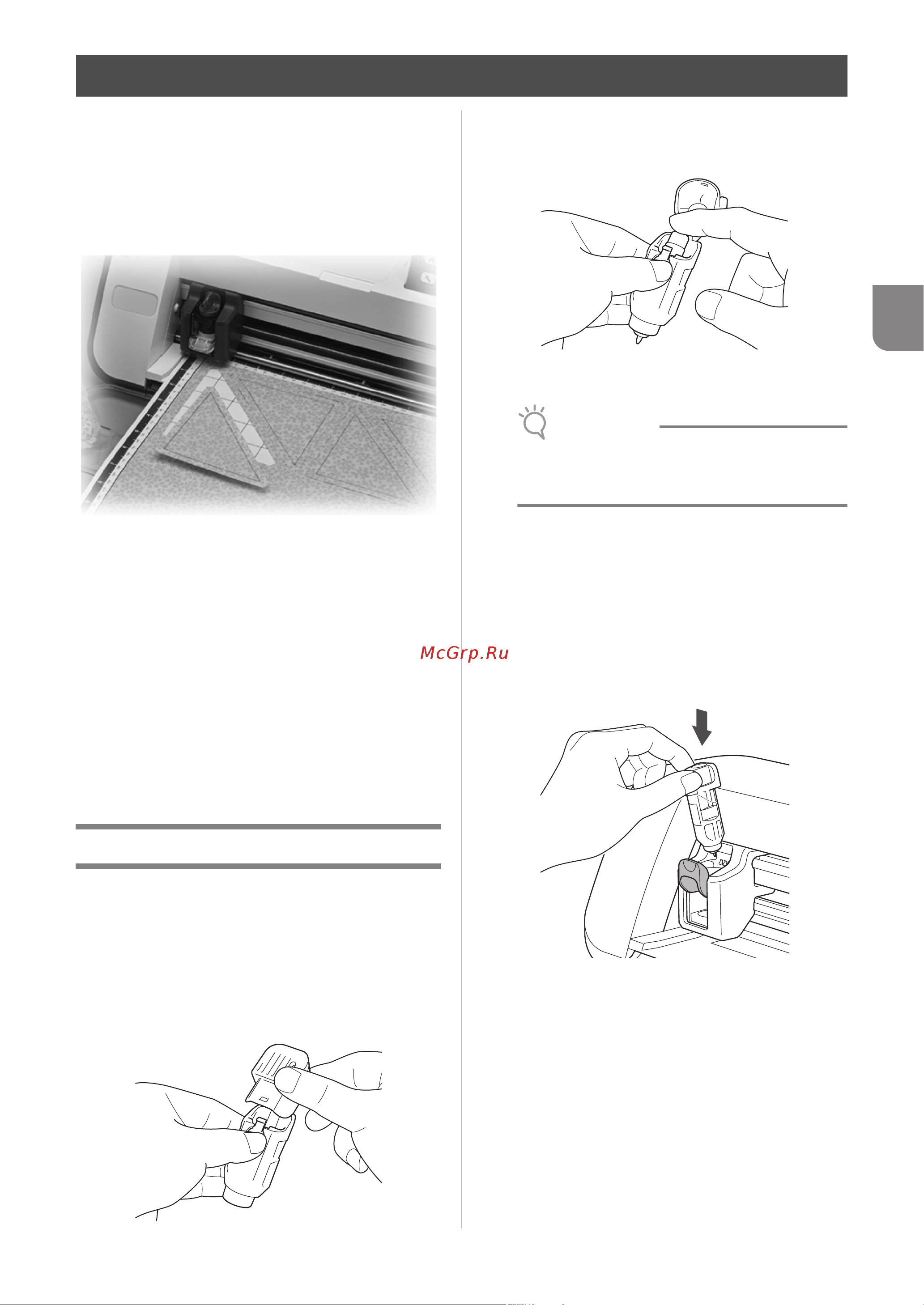 Brother CM300 [45/72] Функции рисования