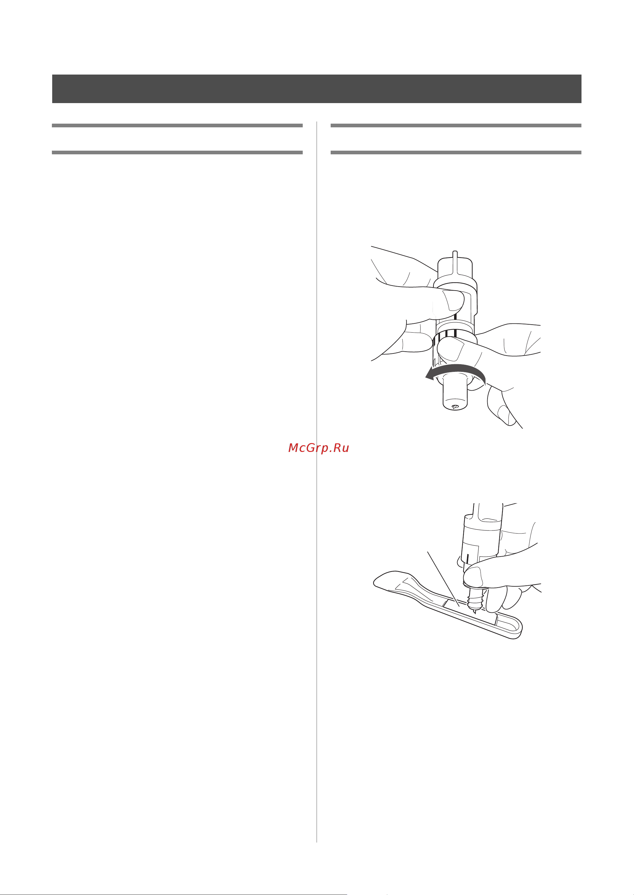 Brother CM300 [58/72] Приложение