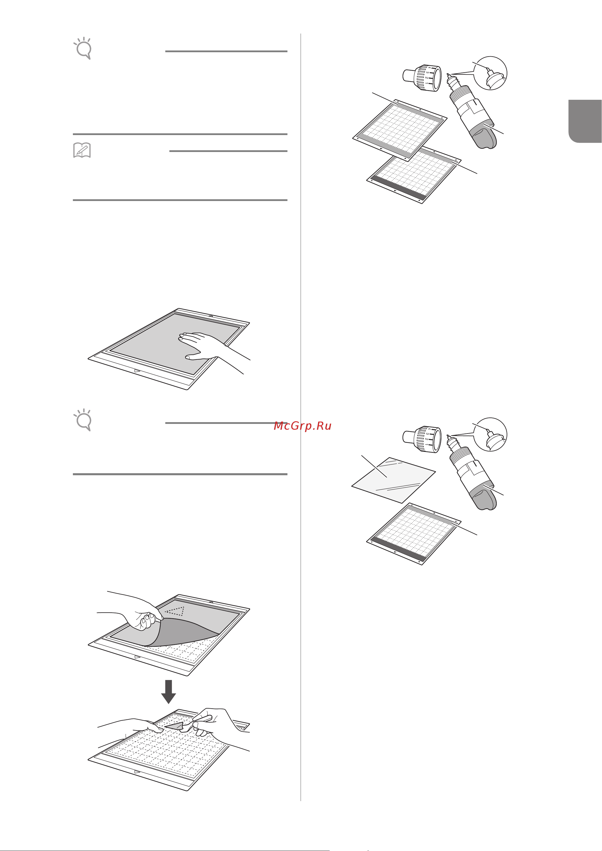 Brother CM600 [15/72] 3 легкая ткань для пэчворка
