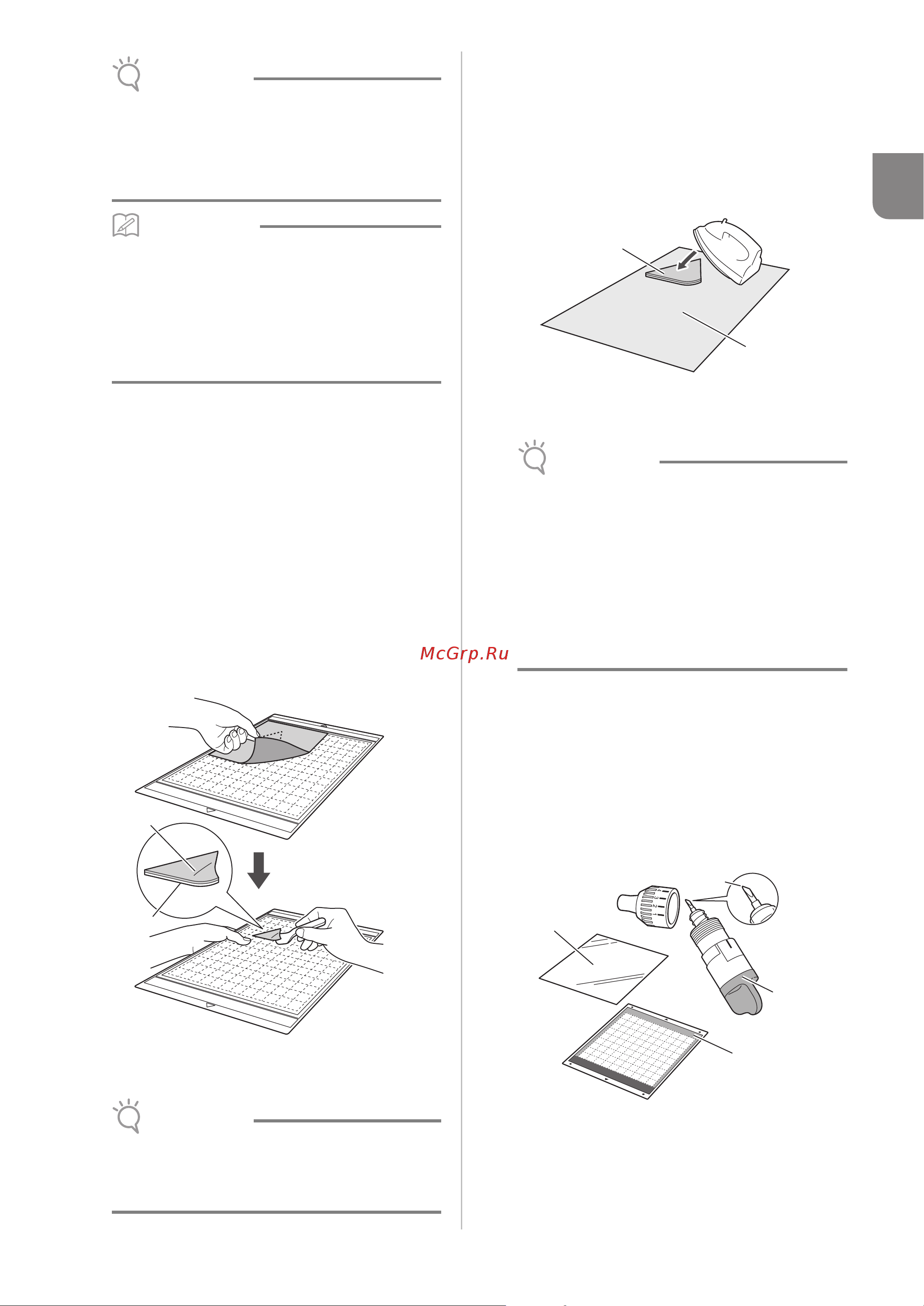 Brother ScanNCut CM300 [19/72] Среднеплотная ткань для любых работ кроме пэчворка