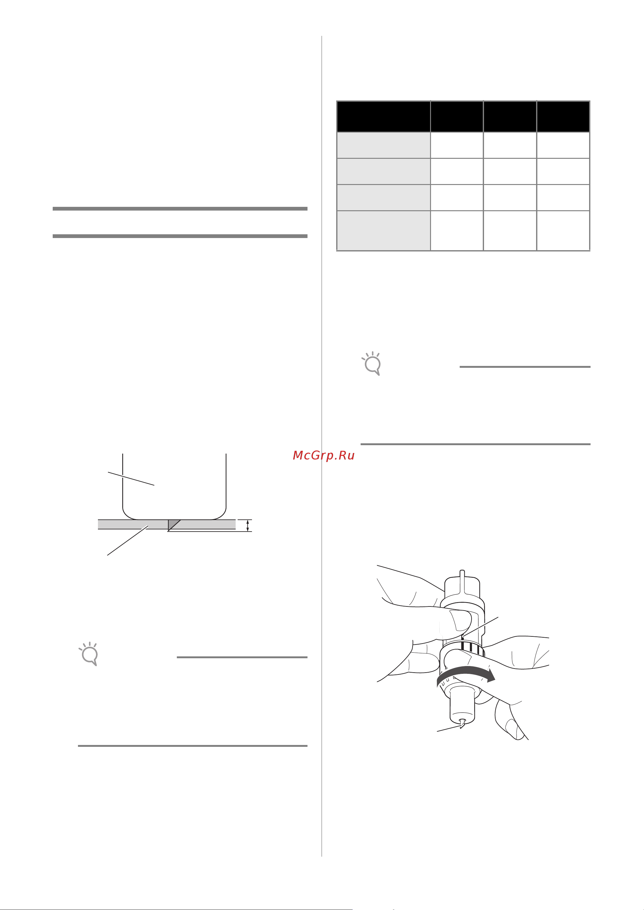 Brother ScanNCut CM300 [20/72] Регулировка выдвижения ножа