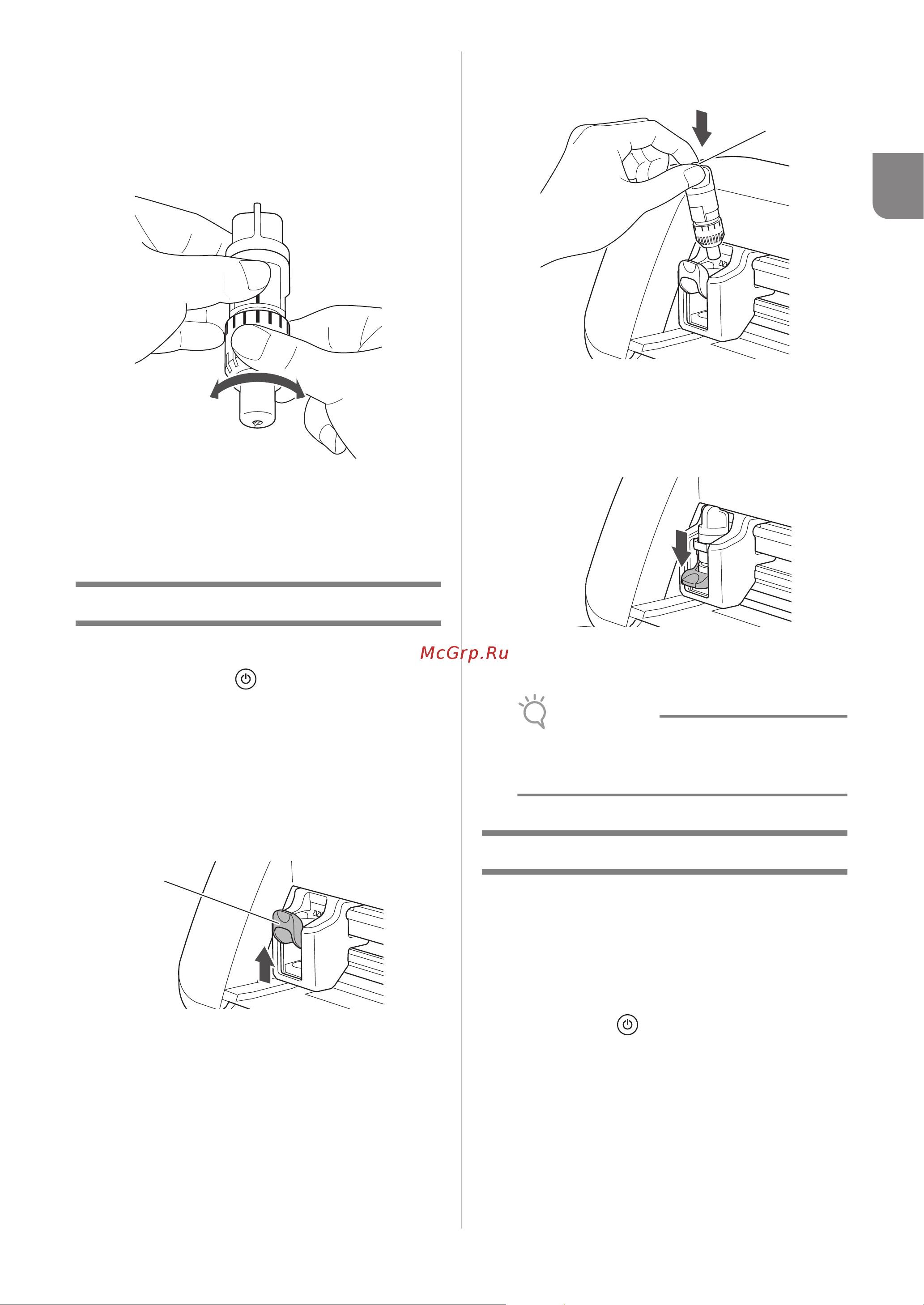 Brother ScanNCut CM300 [21/72] Пробное вырезание