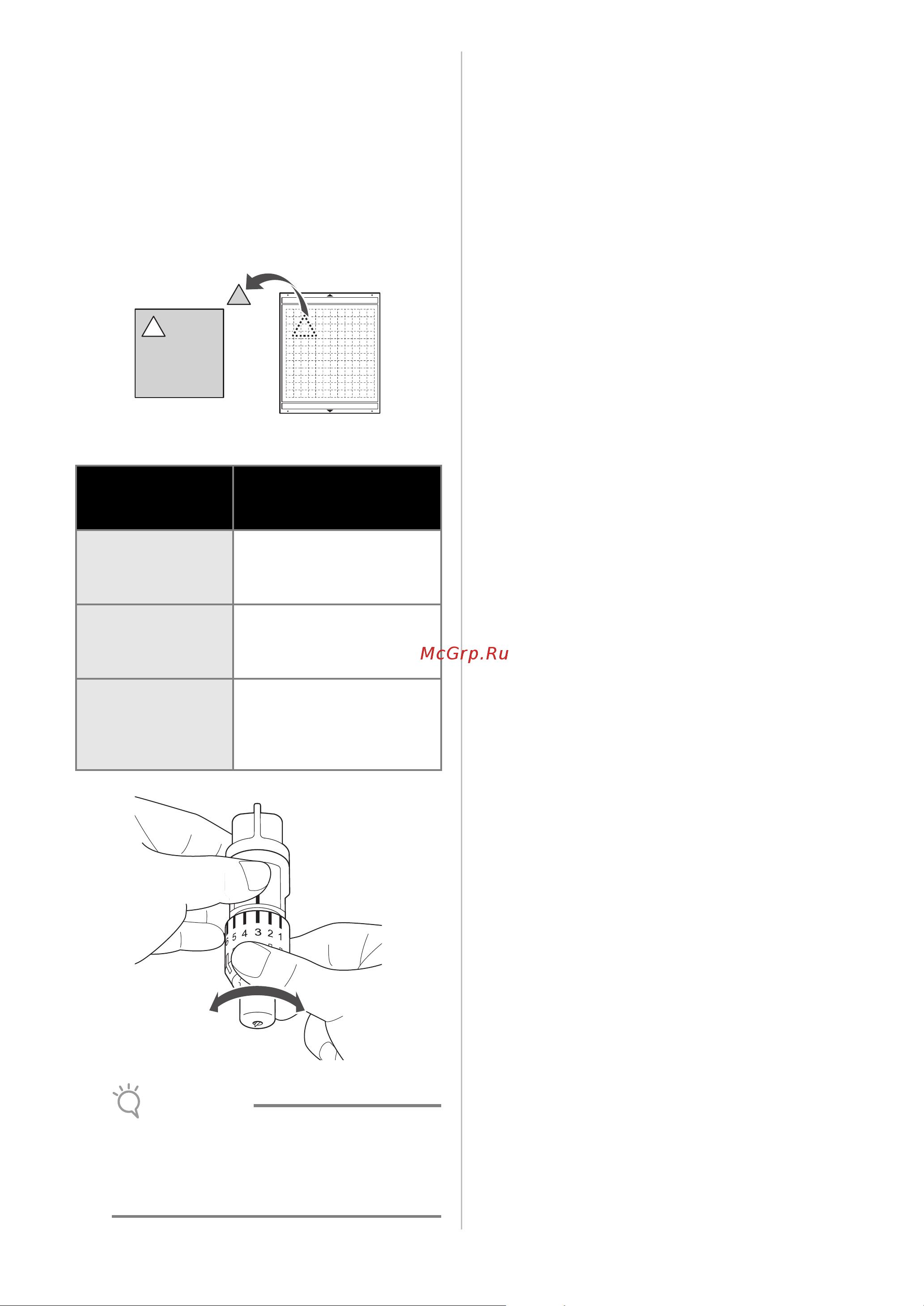 Brother CM600 [24/72] Советы по регулировке