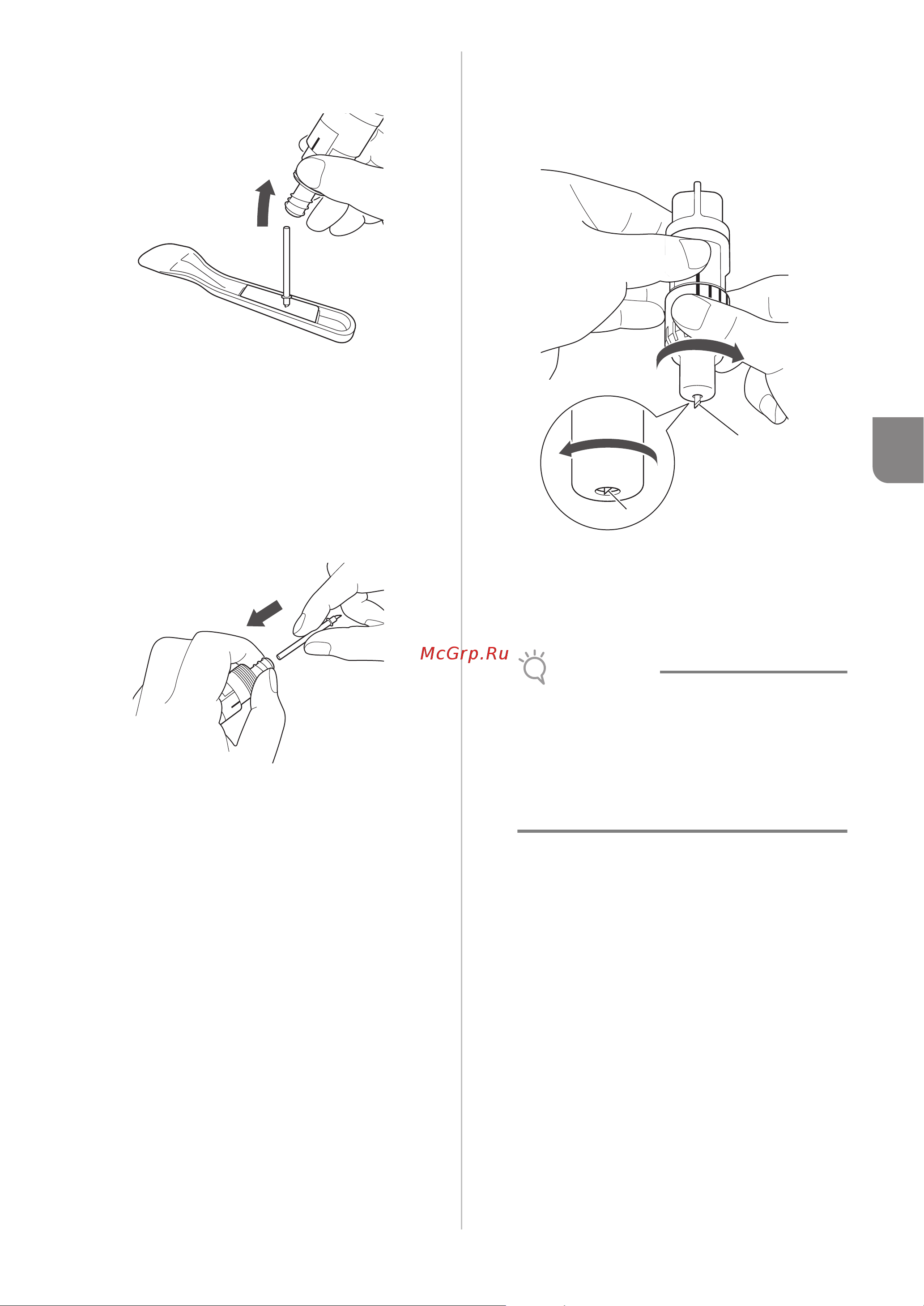 Brother CM600 [59/72] Возьмите новый нож за стержень и вставьте его в гнездо для ножа на конце держателя