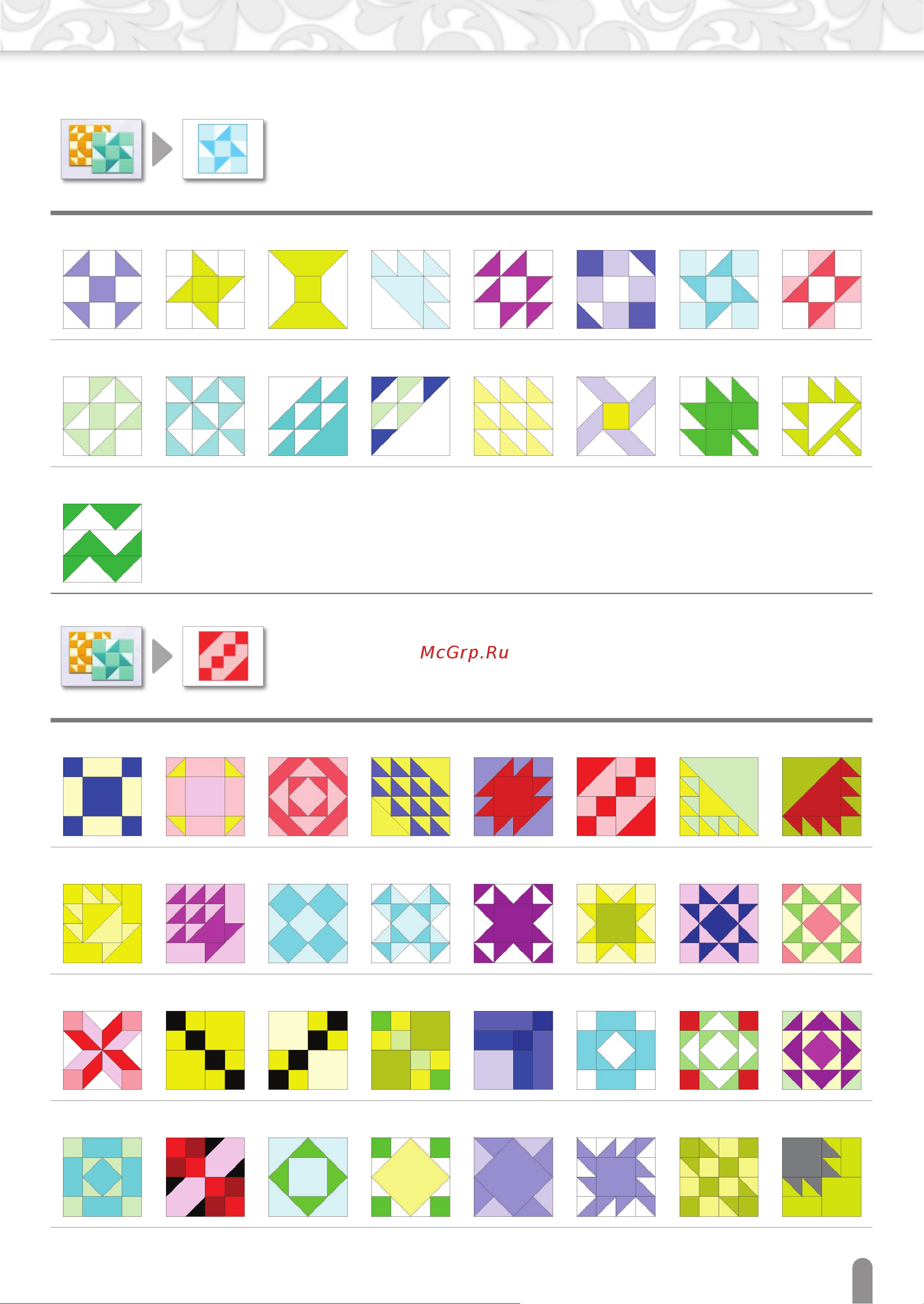 Brother CM300 Перечень рисунков онлайн [13/16] 393692