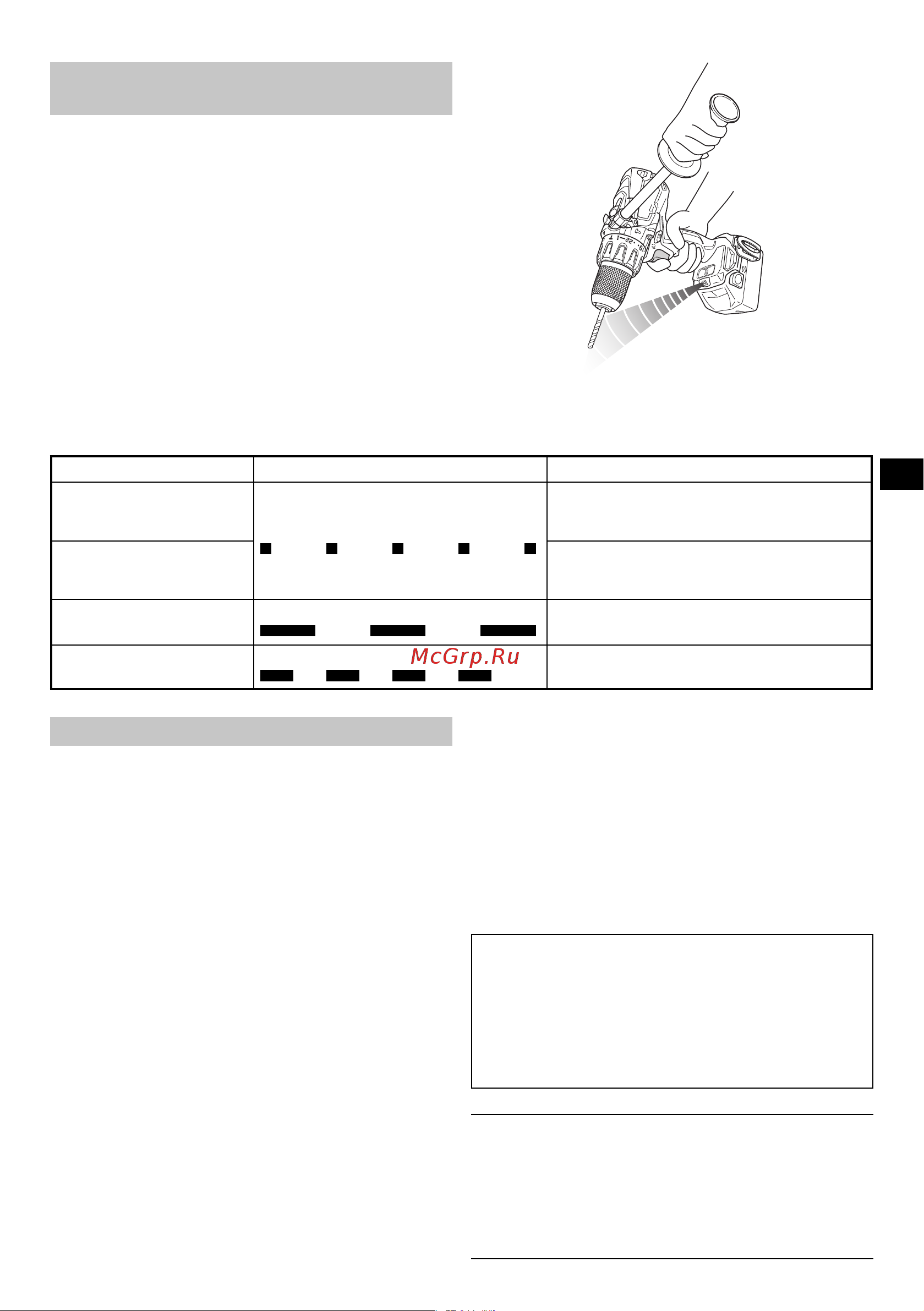 Hikoki DV18DBL2 [109/280] Led lysets varselsignaler fig 18