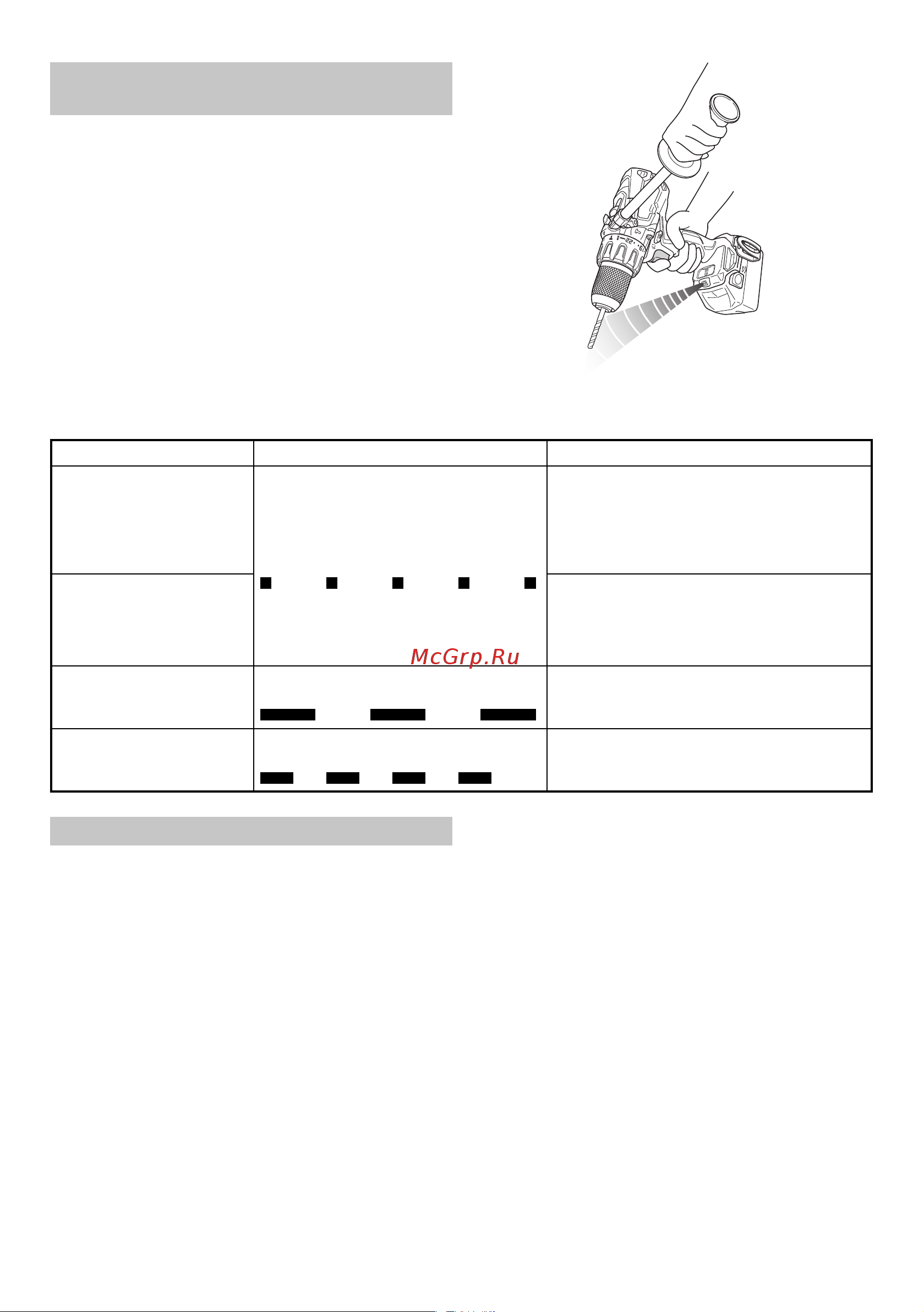 Hikoki DV18DBL2 [130/280] Ελληνικά