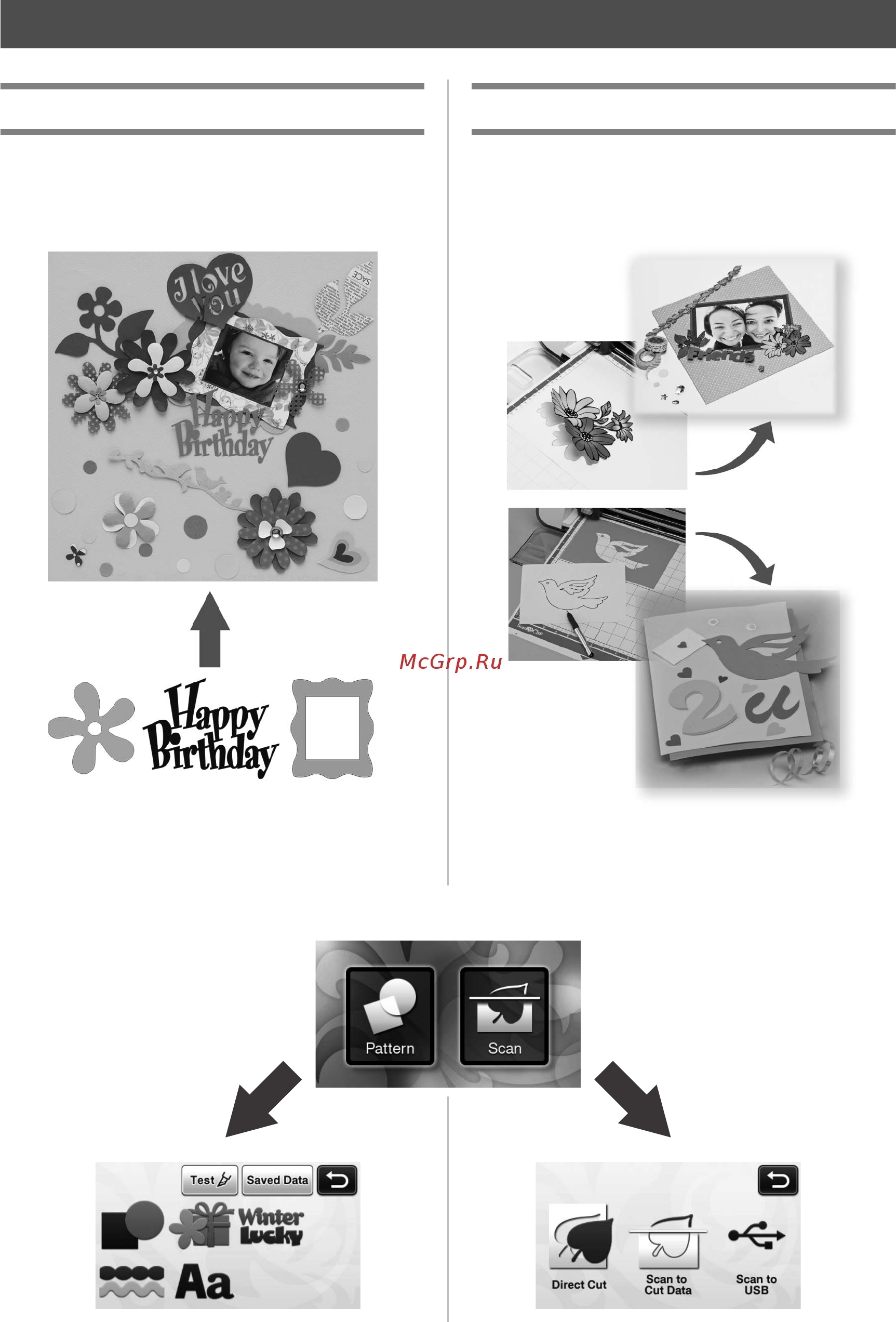 Brother CM600 [10/71] Select a pattern and edit it to create your own design by simply loading craft paper or fabric you can quickly create precision paper and fabric cutouts