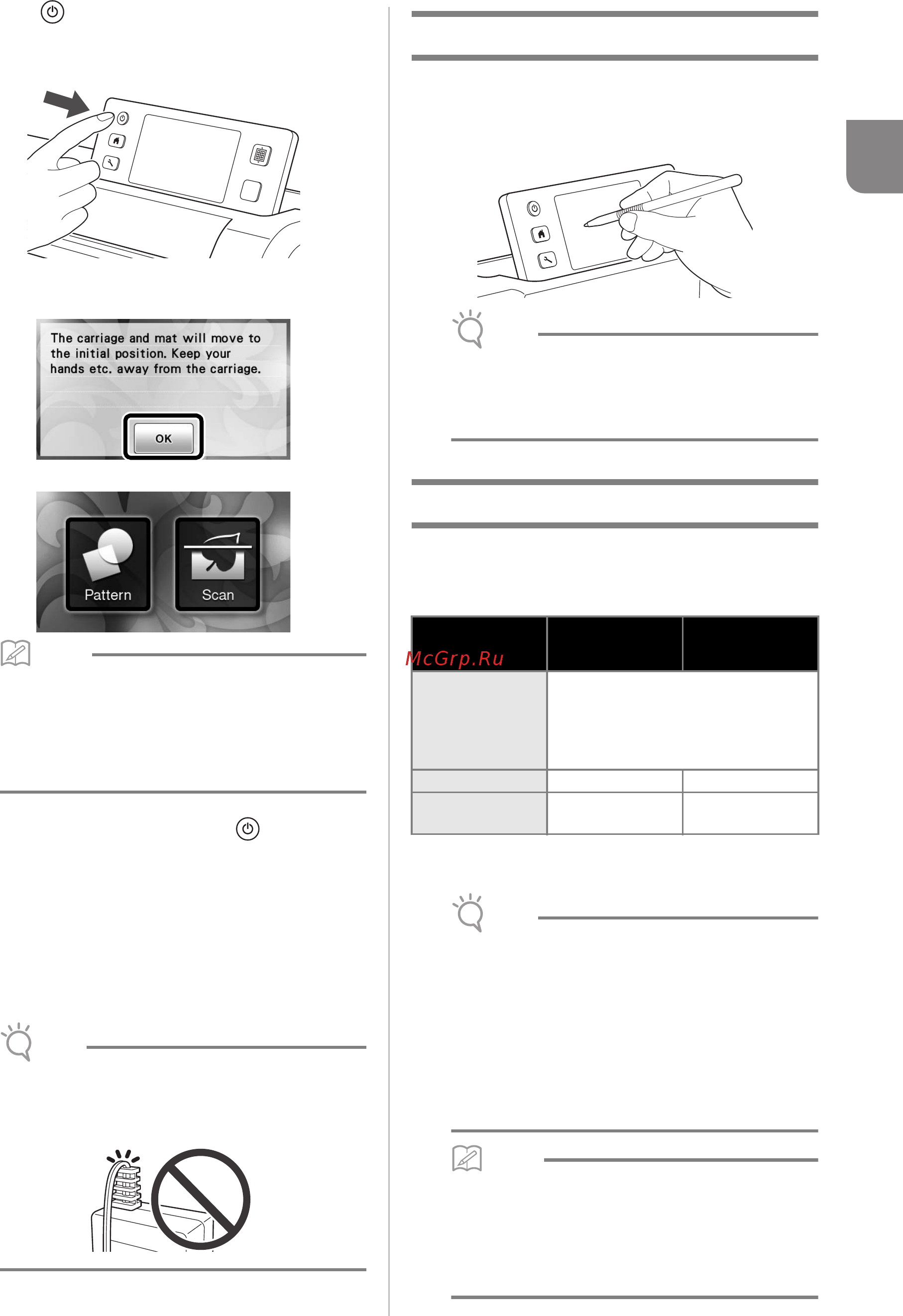 Brother CM600 [13/71] Unplug the power cord from the electrical outlet