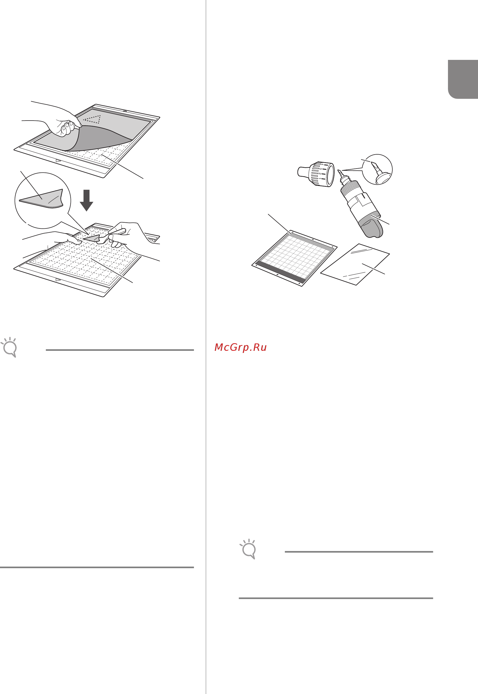 Brother CM600 [17/71] Peeling off the material lightweight fabric for quilt piecing follow the steps in adjusting the blade extension page 18 installing the blade holder page 19 and trial cutting page 19 to set up your machine after cutting the material use a spatula to slowly peel off just the fabric try not to peel off the support sheet