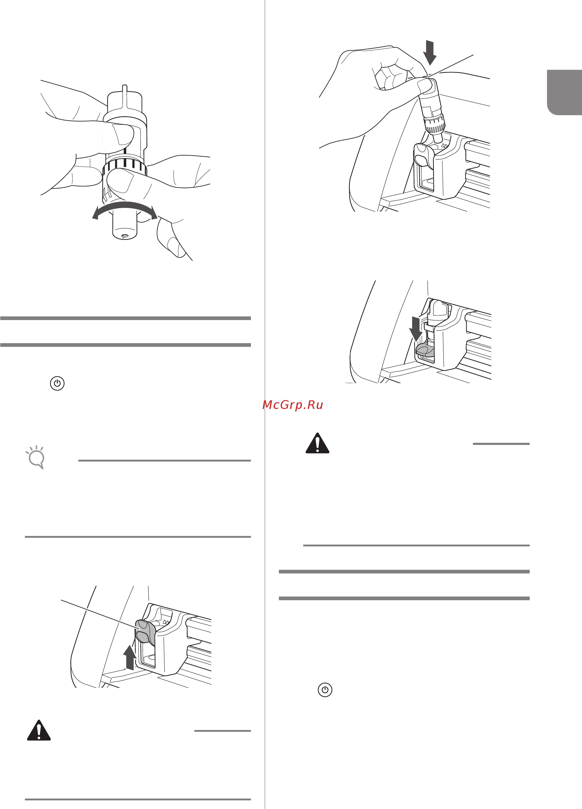 Brother CM600 [21/71] Trial cutting