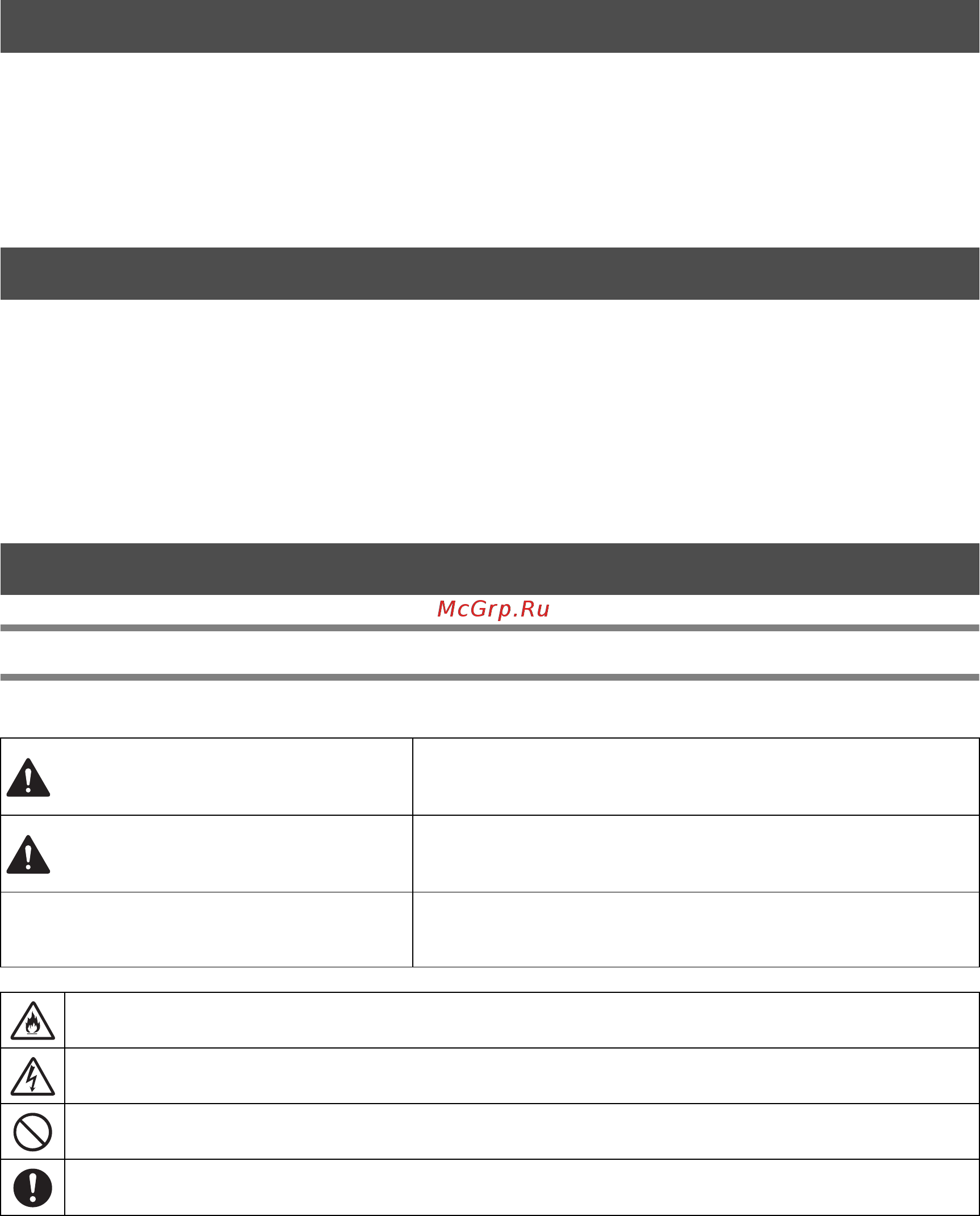 Brother CM600 [3/71] Warning