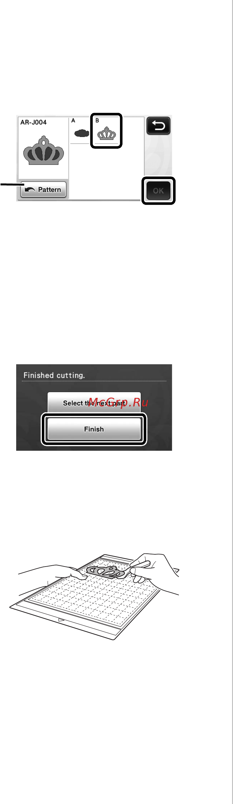 Brother CM600 [32/71] Unloading the mat