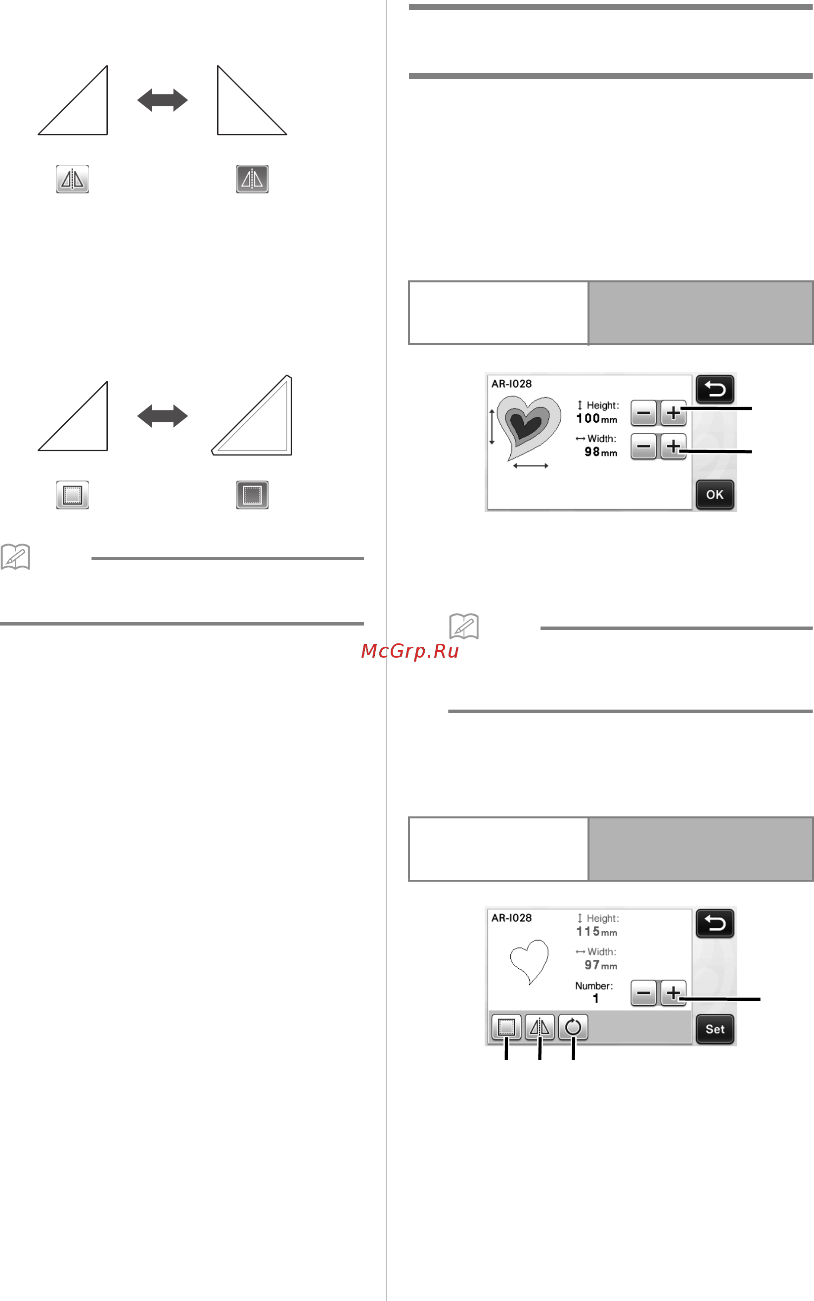 Brother CM600 [36/71] Editing the pattern piece